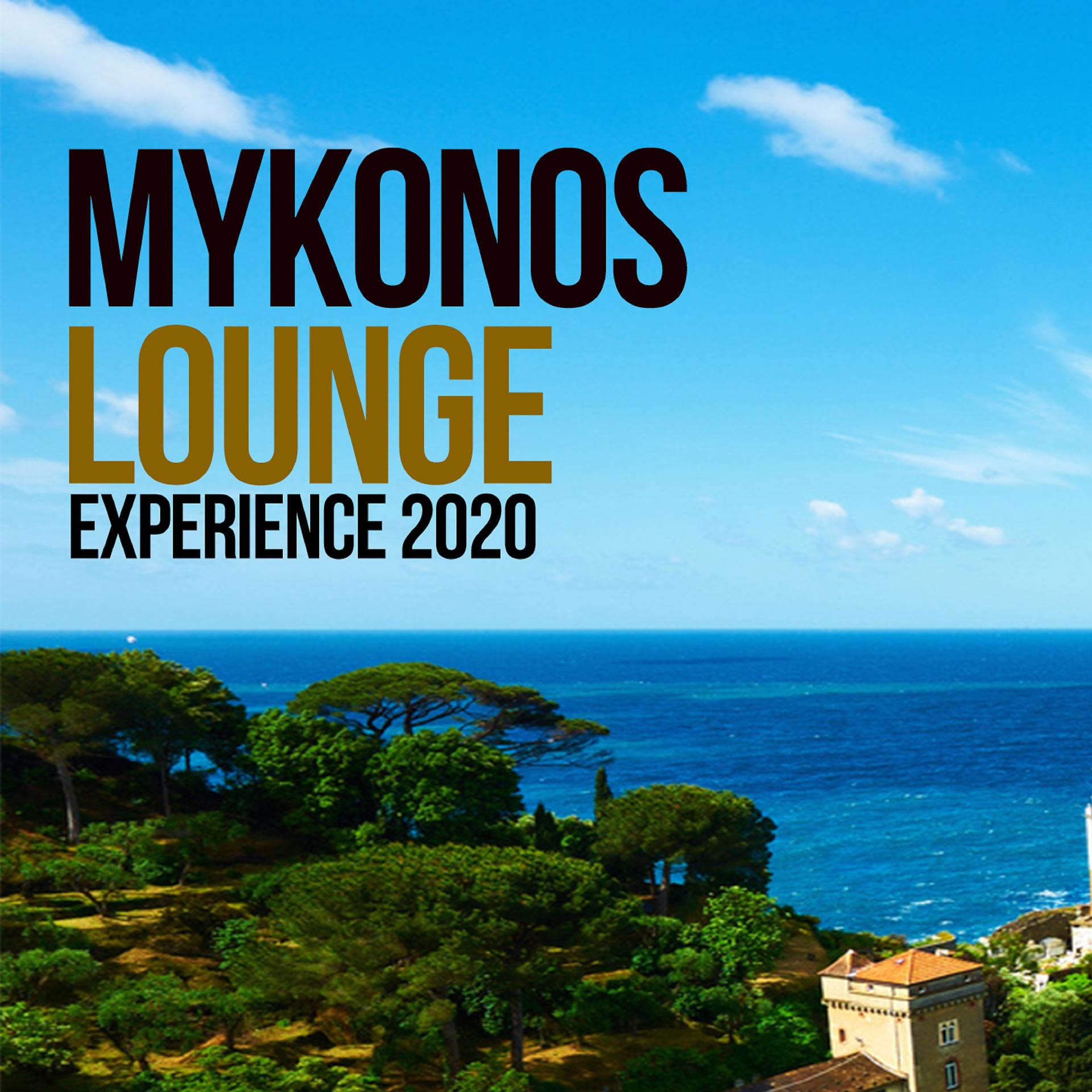 Постер альбома Mykonos Lounge Experience 2020