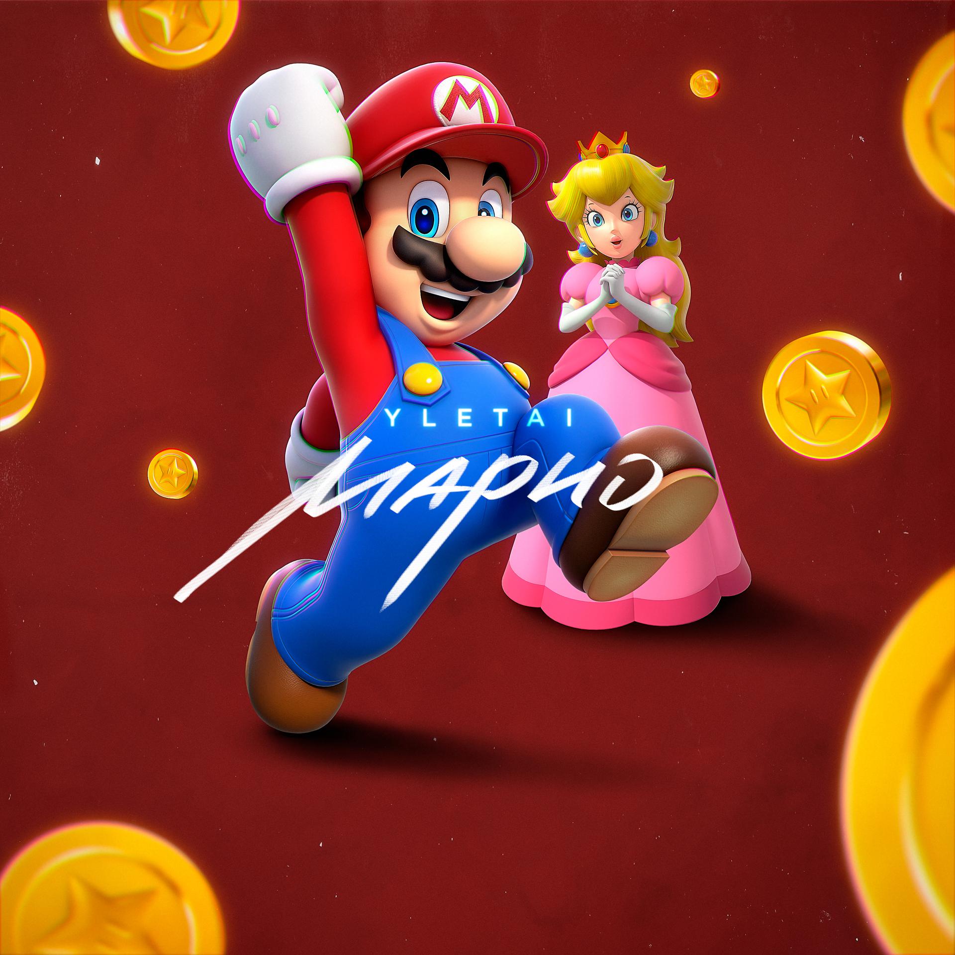 Постер альбома Марио