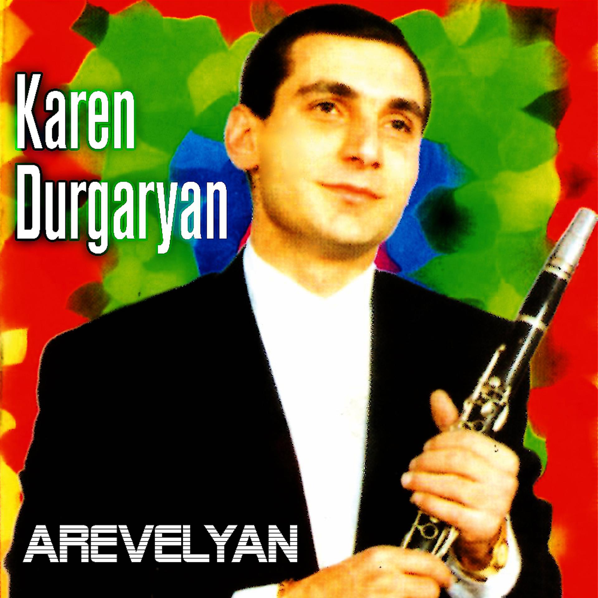 Постер альбома Arevelyan