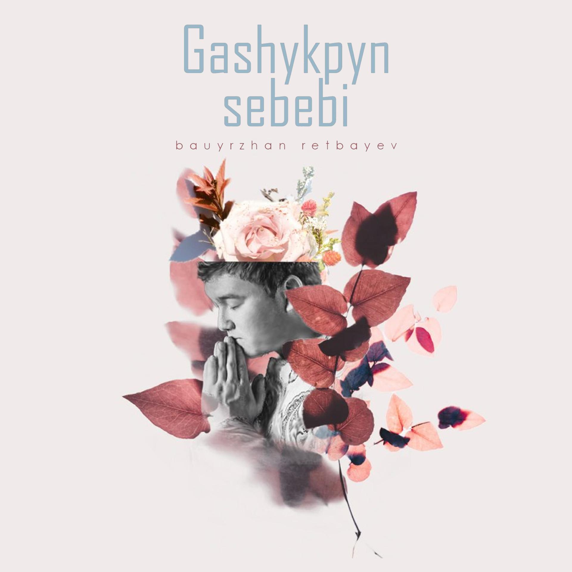 Постер альбома Gashykpyn sebebi