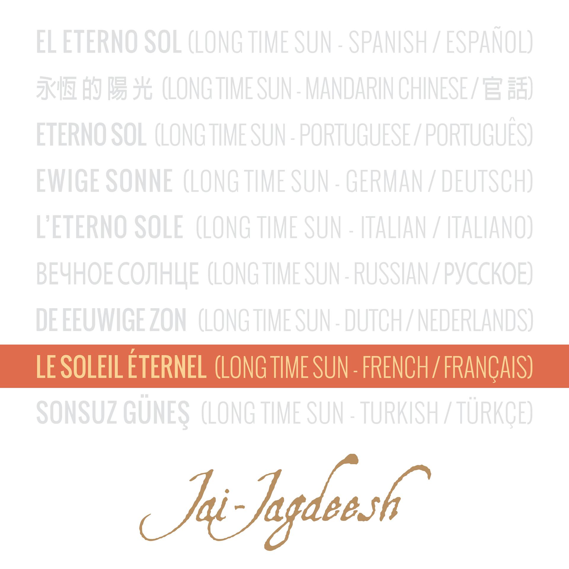 Постер альбома Le Soleil Éternel