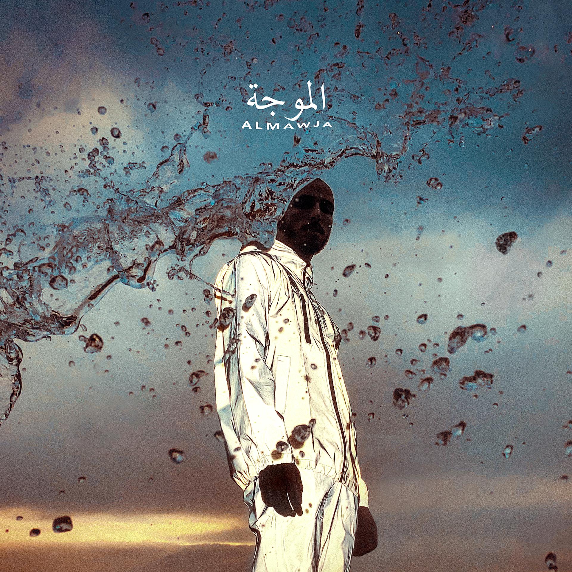 Постер альбома Al Mawja