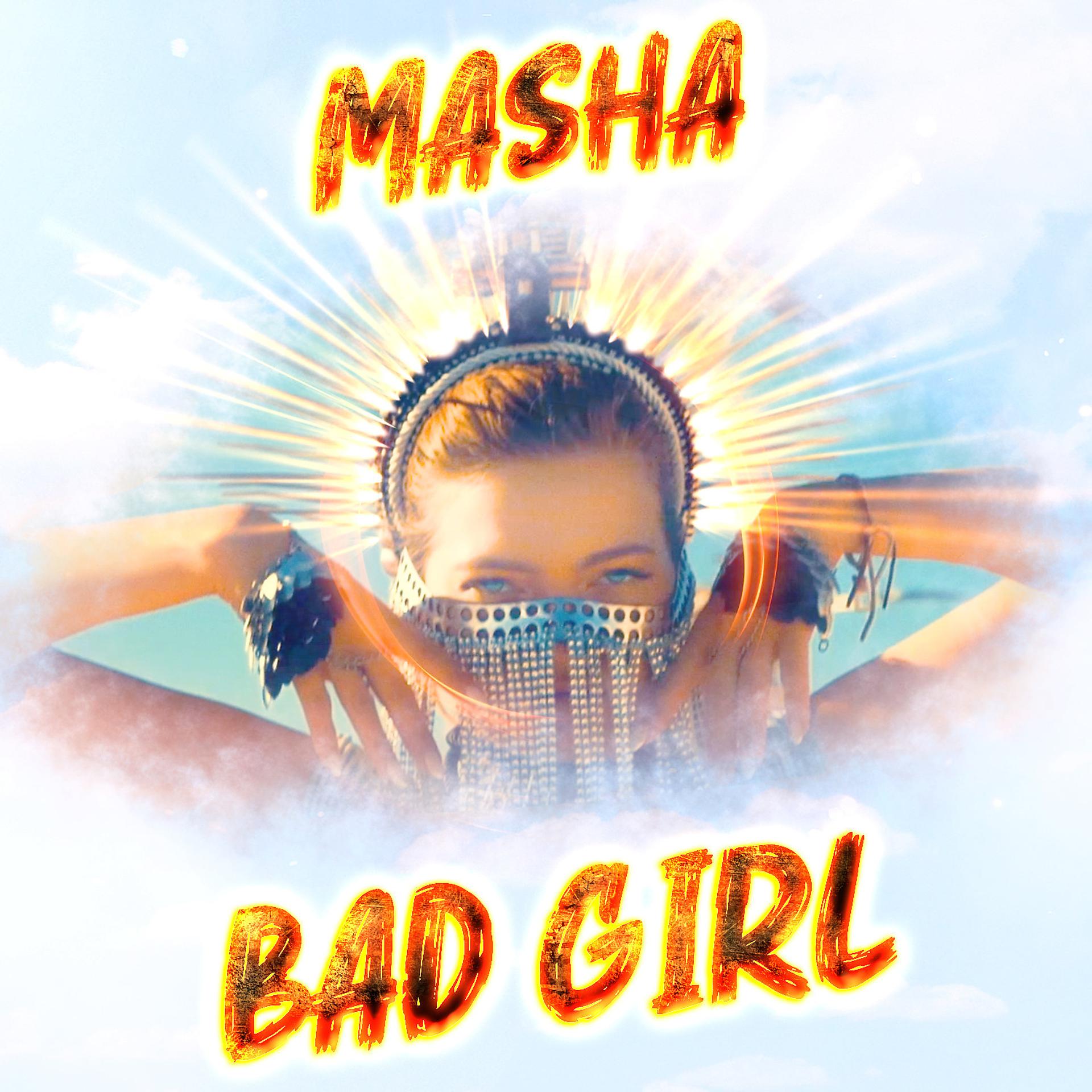 Постер к треку Masha - Bad Girl