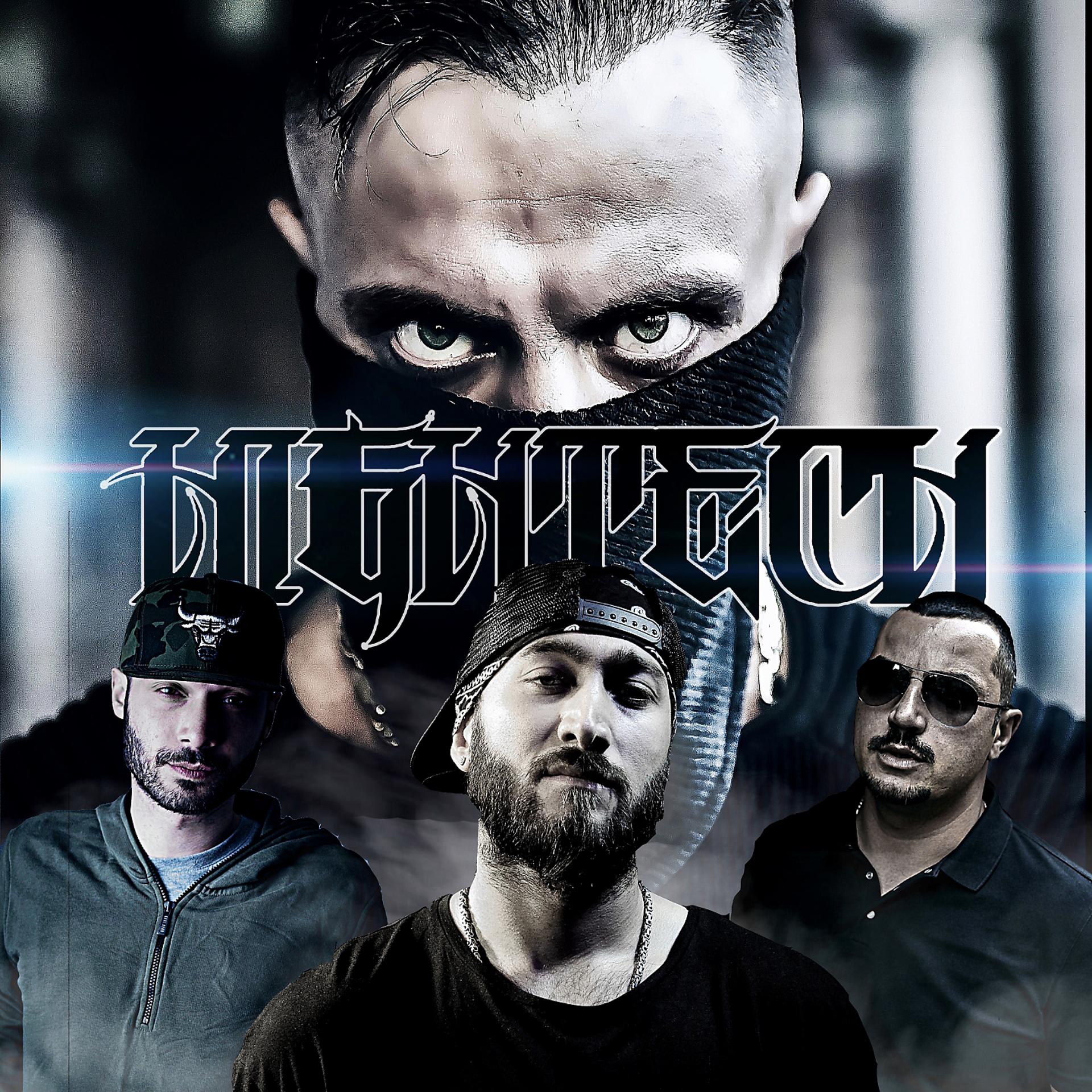 Постер альбома HighTech
