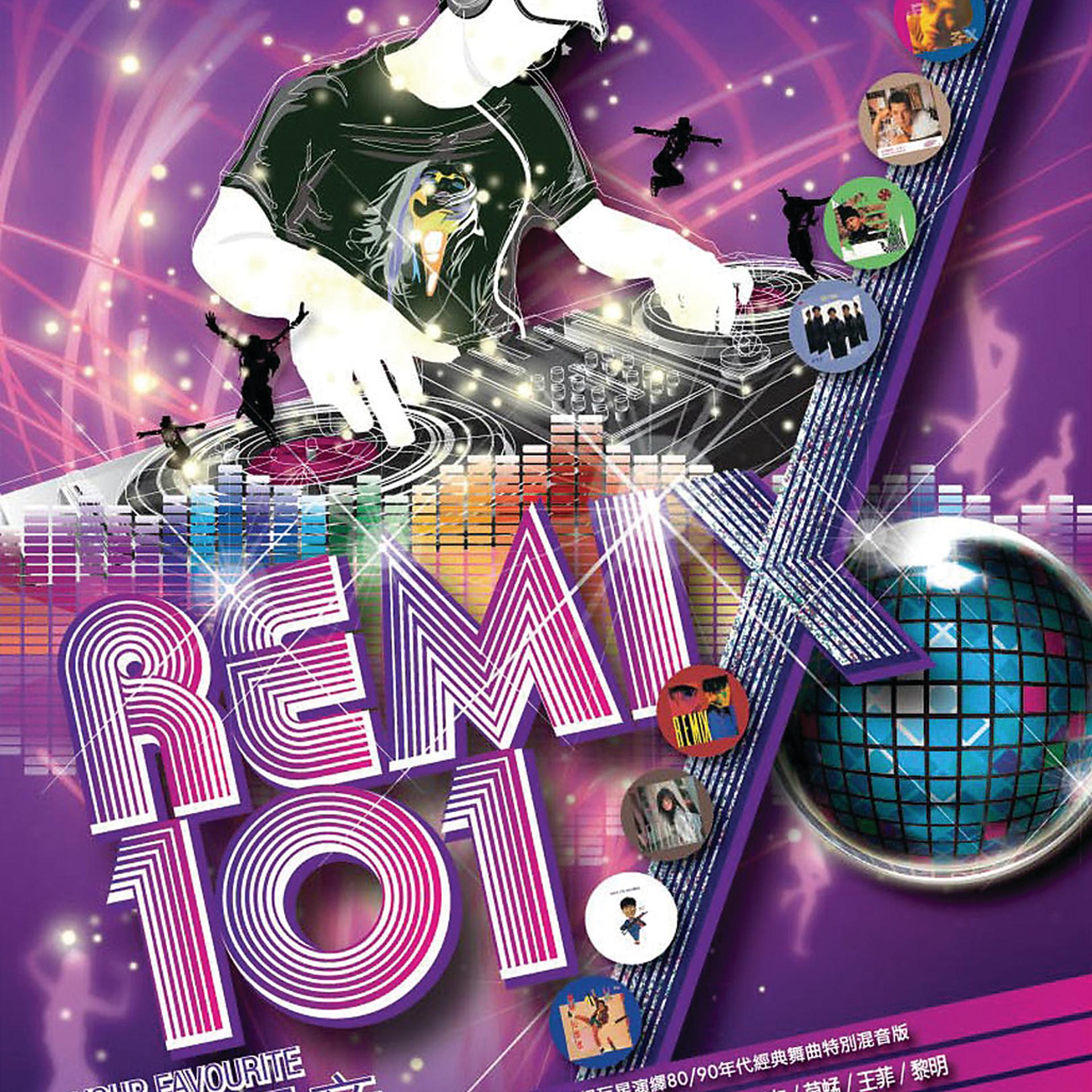 Постер альбома Remix 101