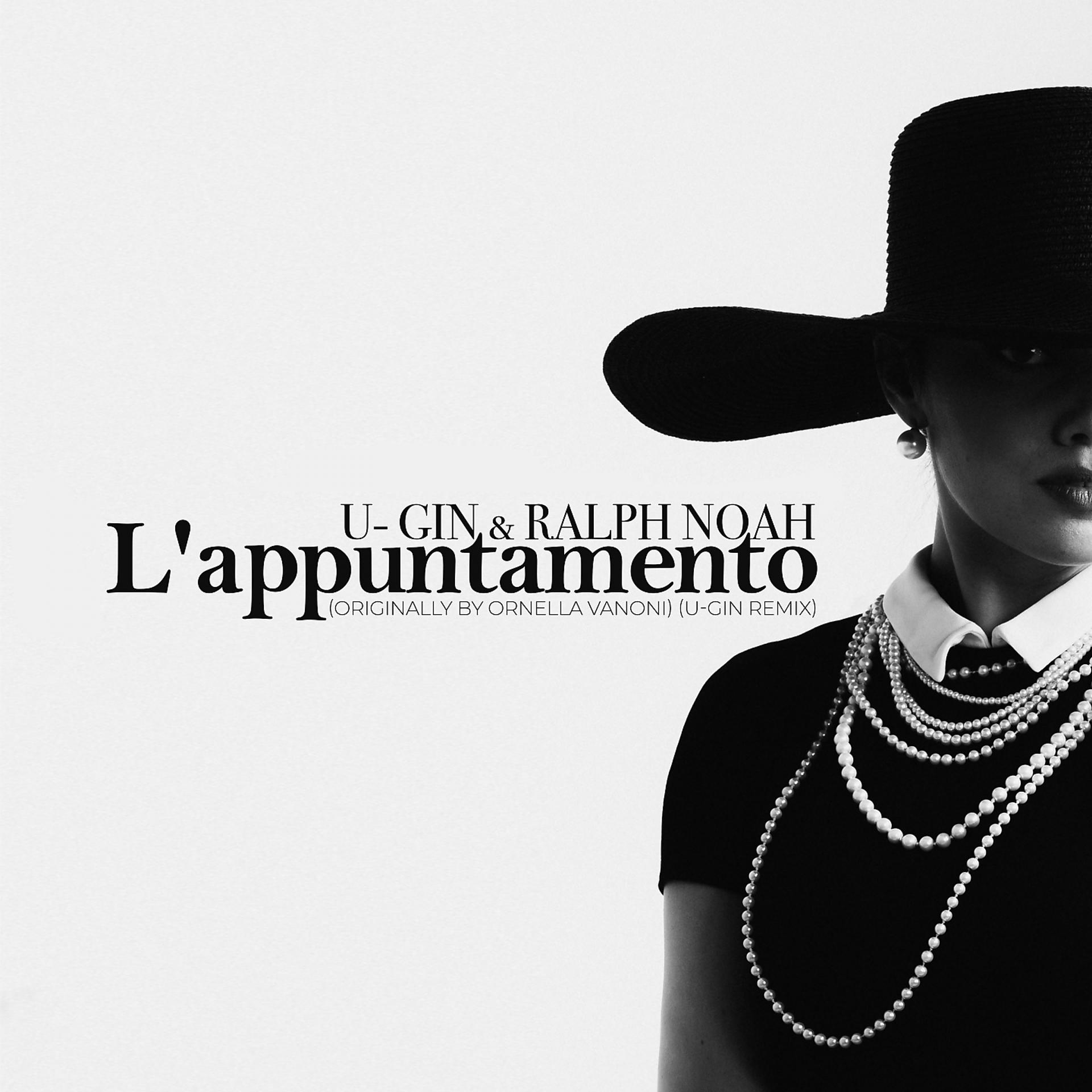 Постер альбома L'appuntamento