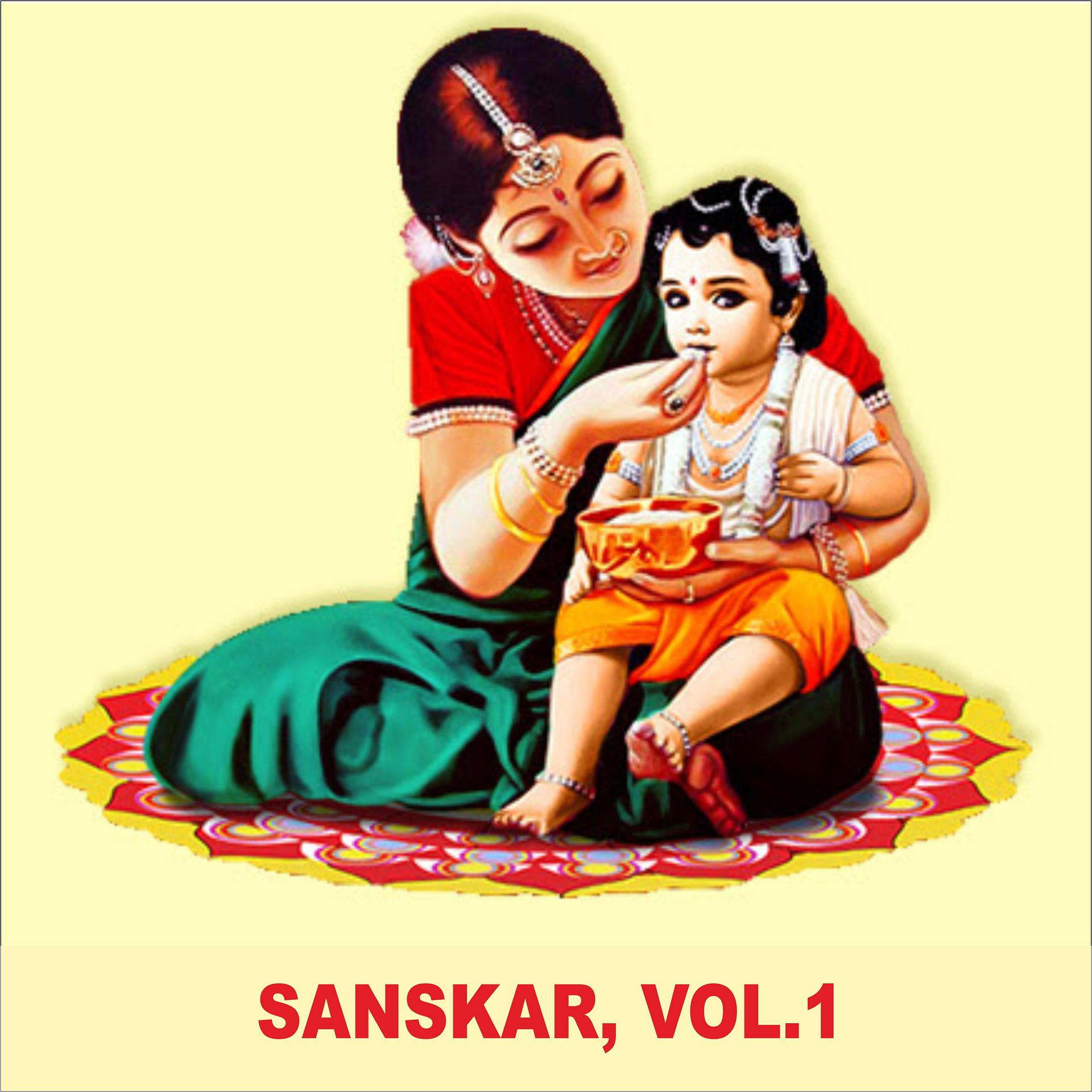 Постер альбома Sanskar, Vol. 1