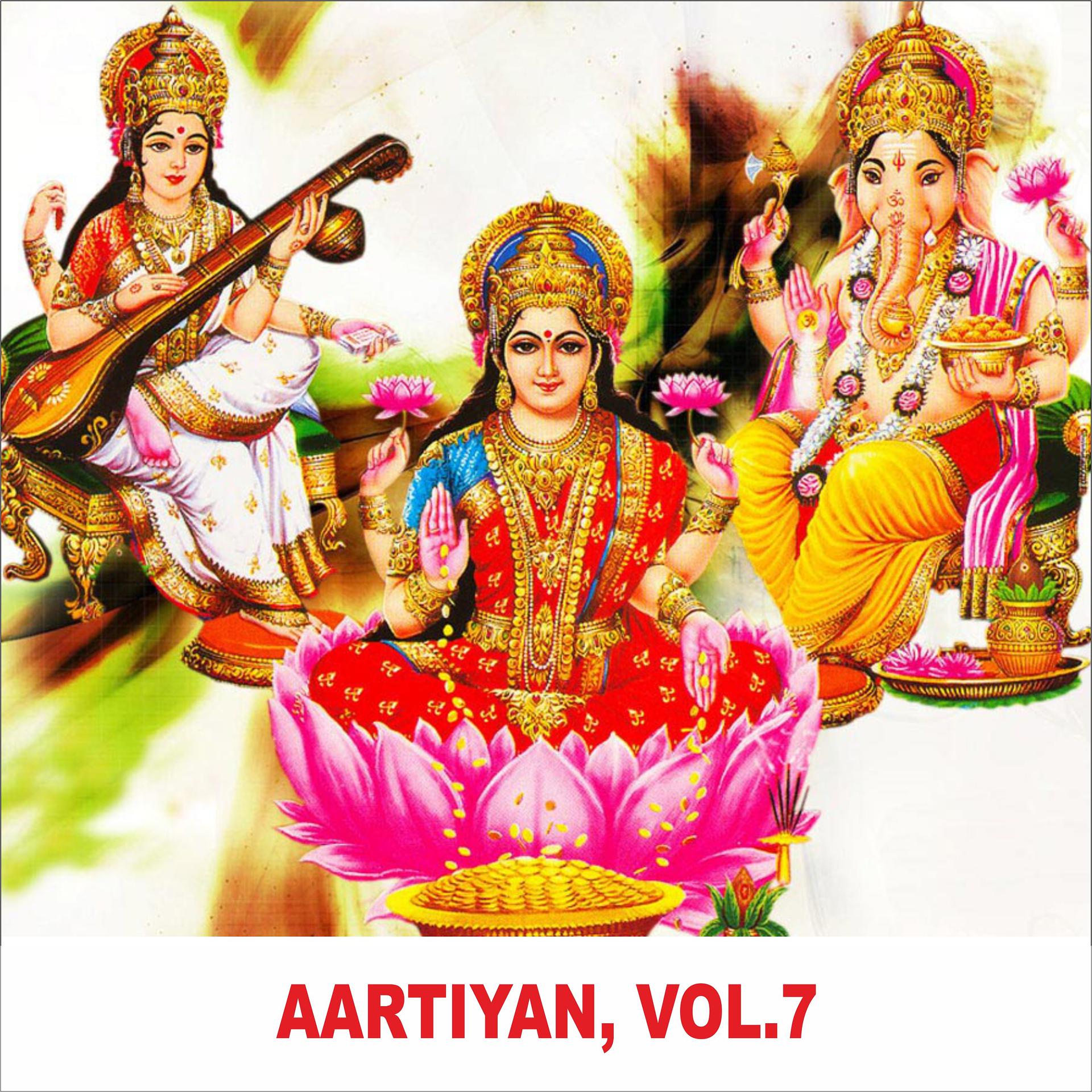 Постер альбома Aartiyan, Vol. 7