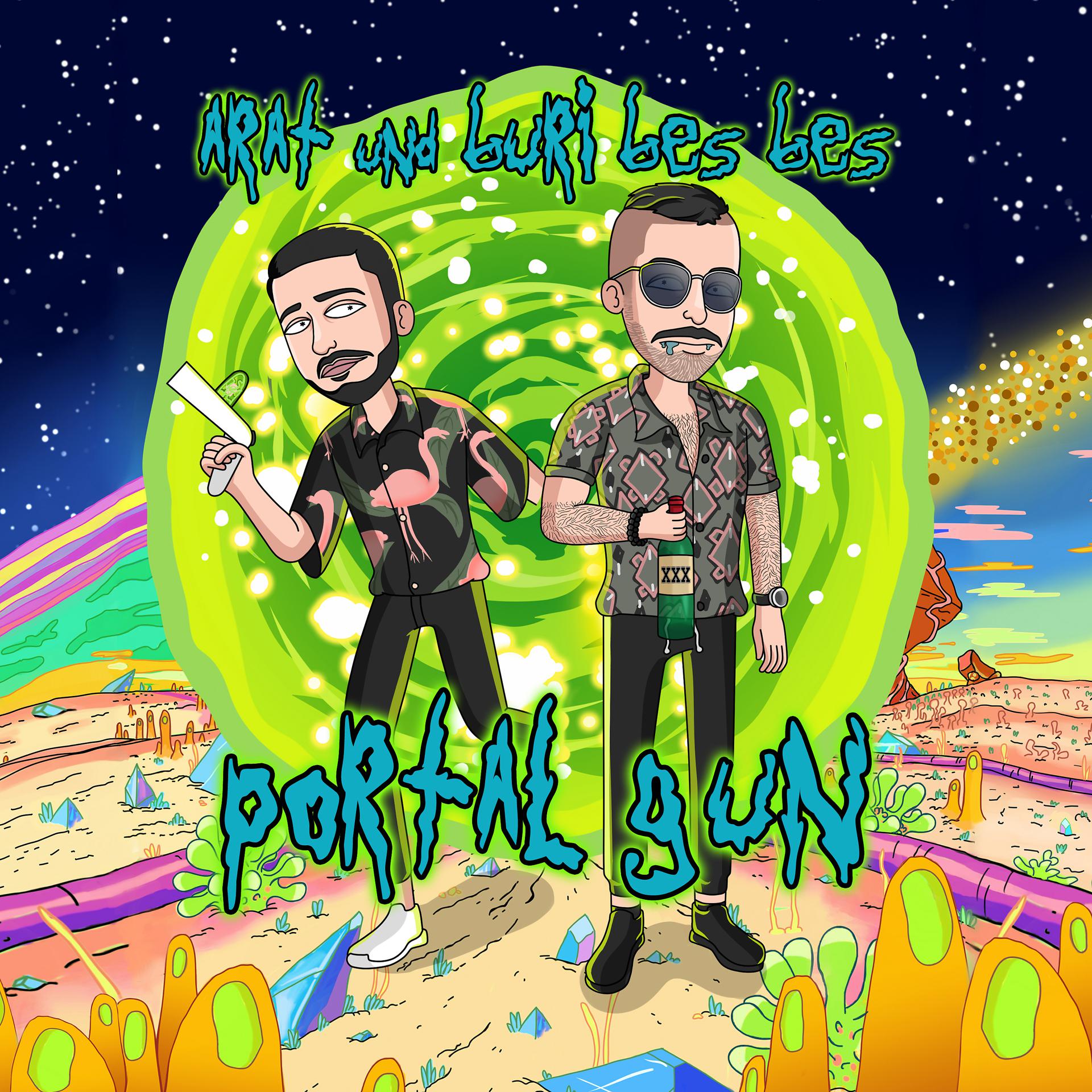 Постер альбома Portal Gun