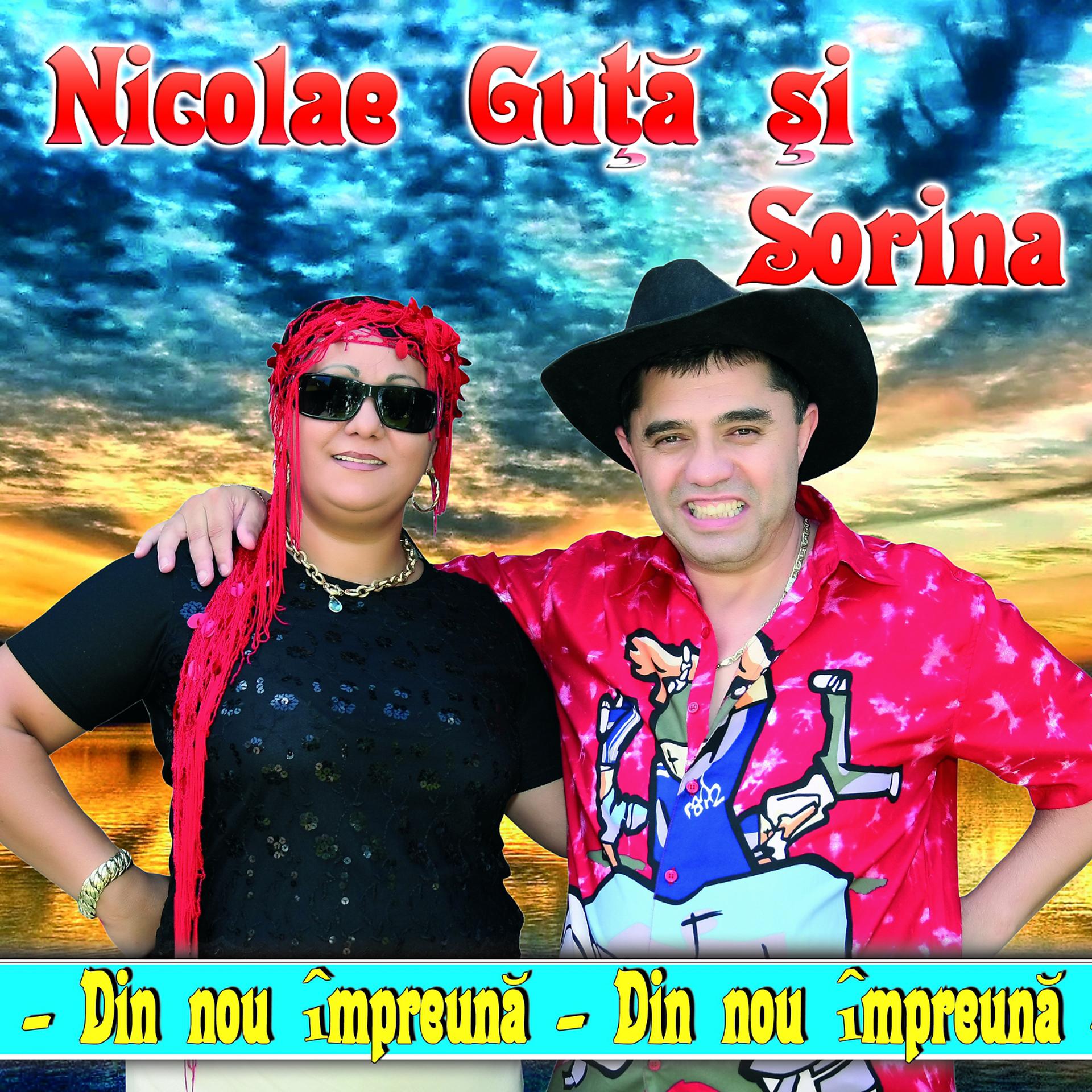 Постер альбома Din Nou Împreună