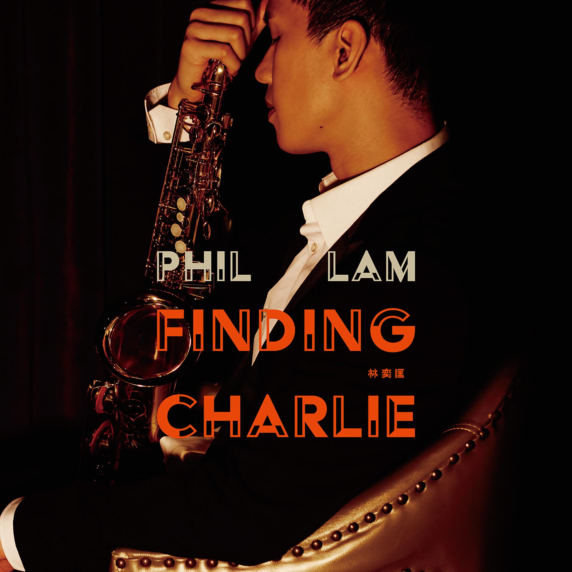 Постер альбома Finding Charlie