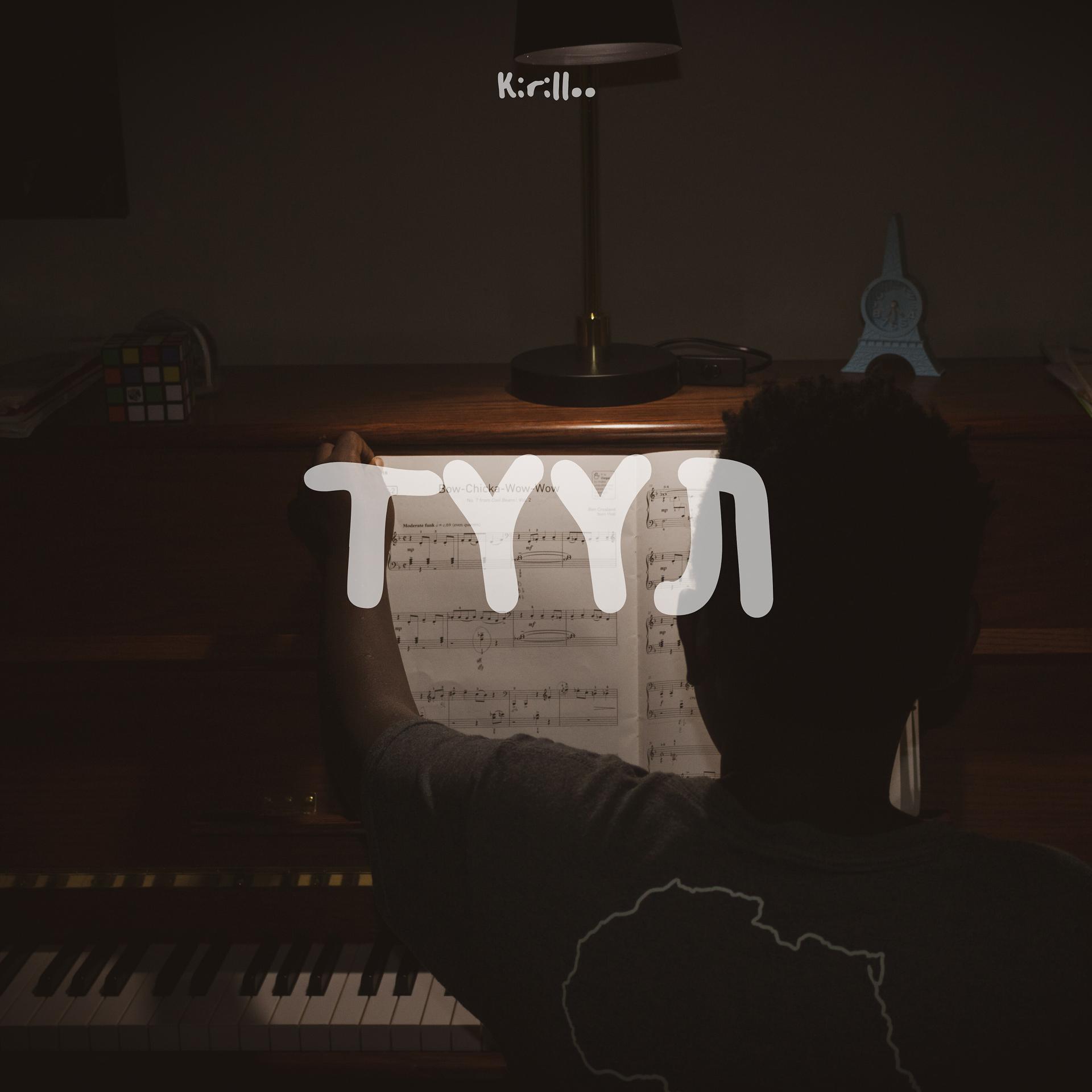 Постер альбома Tyyл