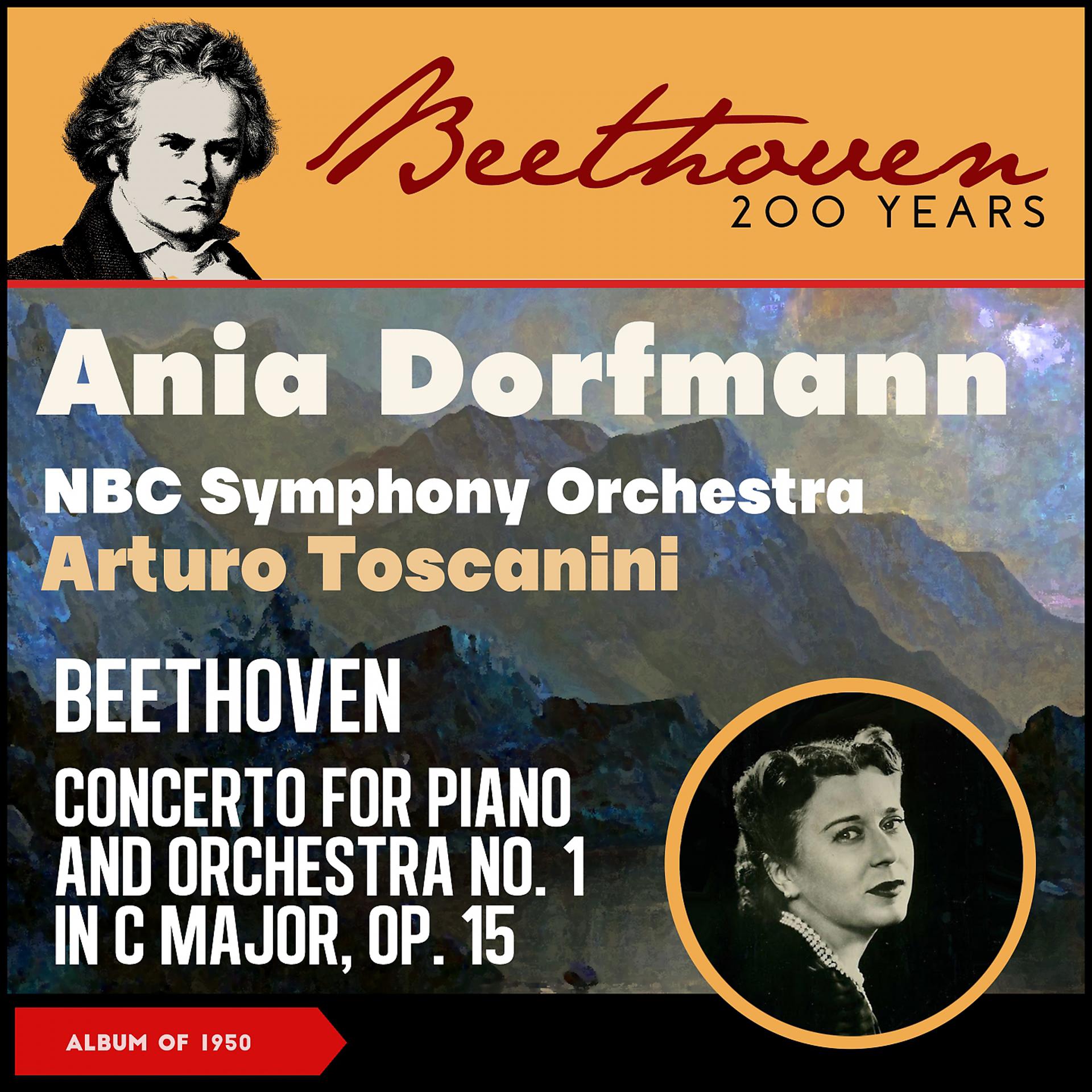 Постер альбома Beethoven: Piano Concerto No. 1 In C Major, Op. 15
