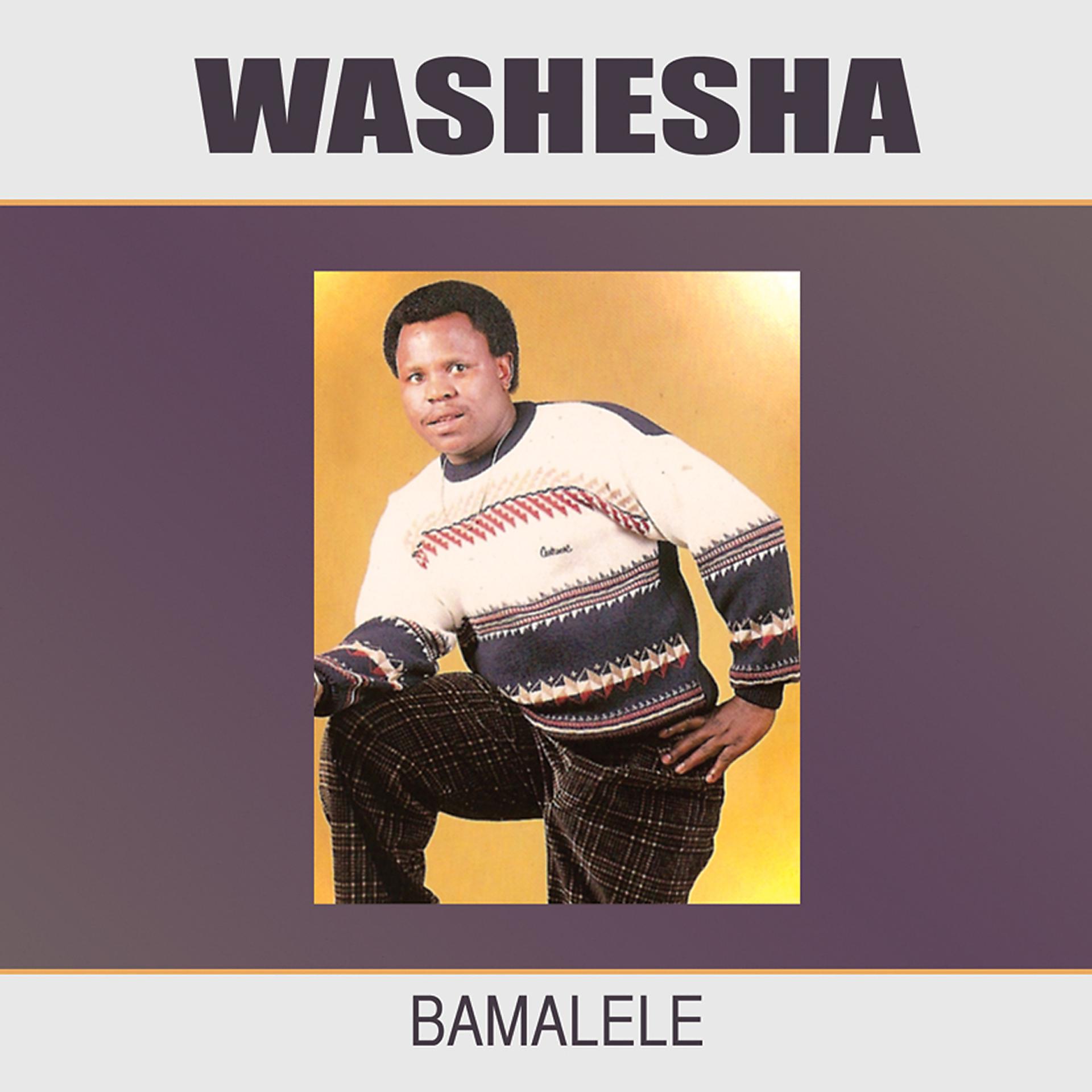Постер альбома Bamalele