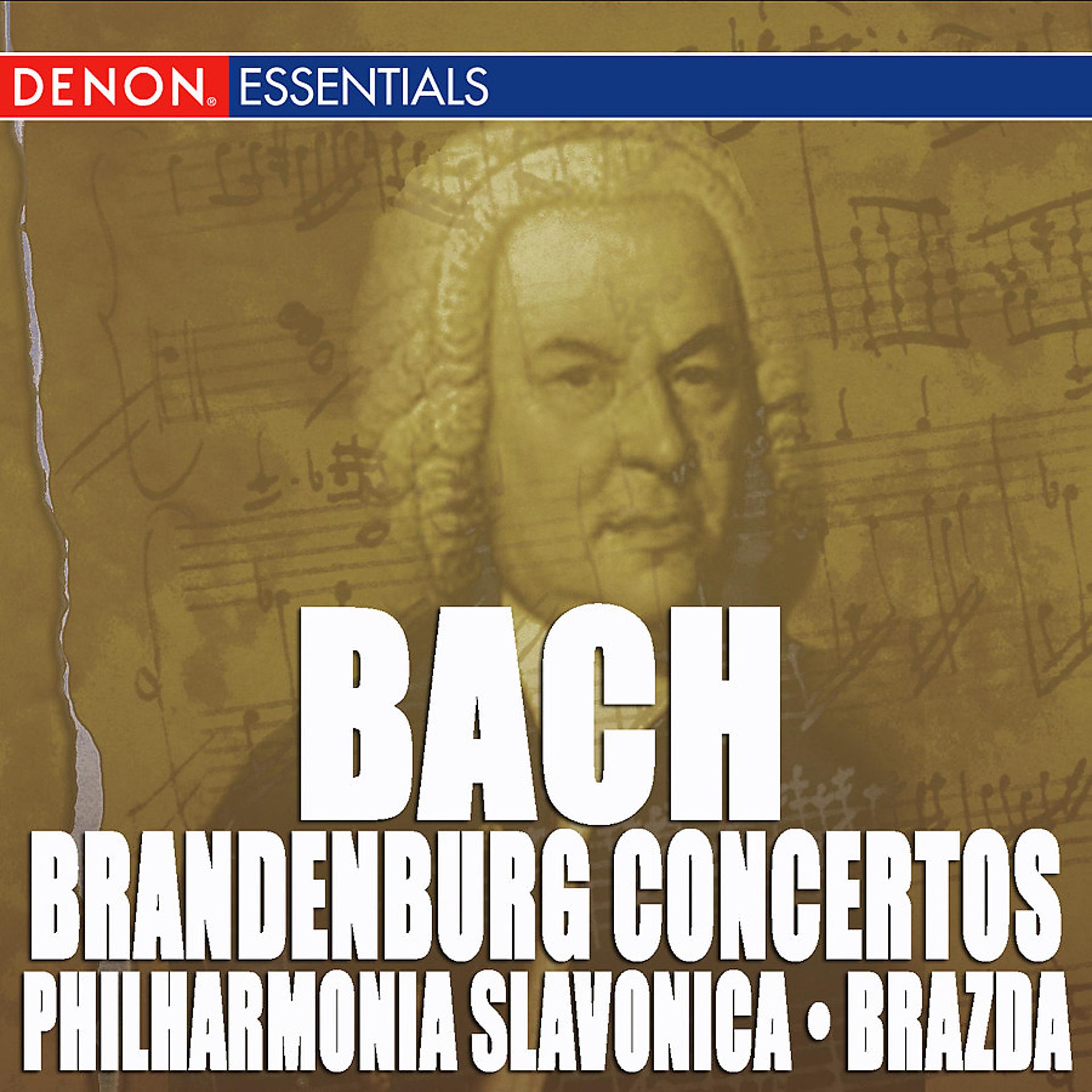 Постер альбома J.S. Bach: Brandenburg Concertos