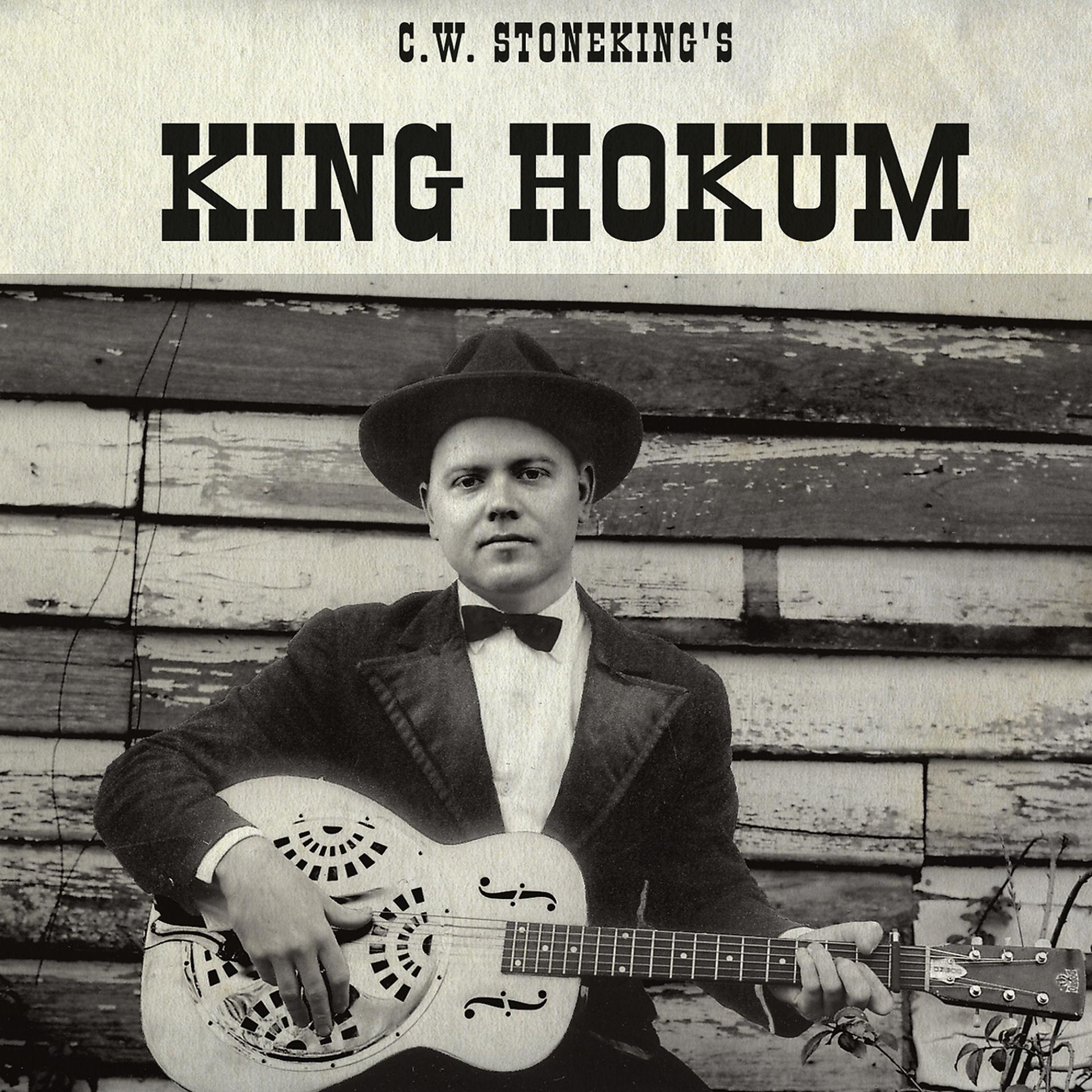 Постер альбома King Hokum