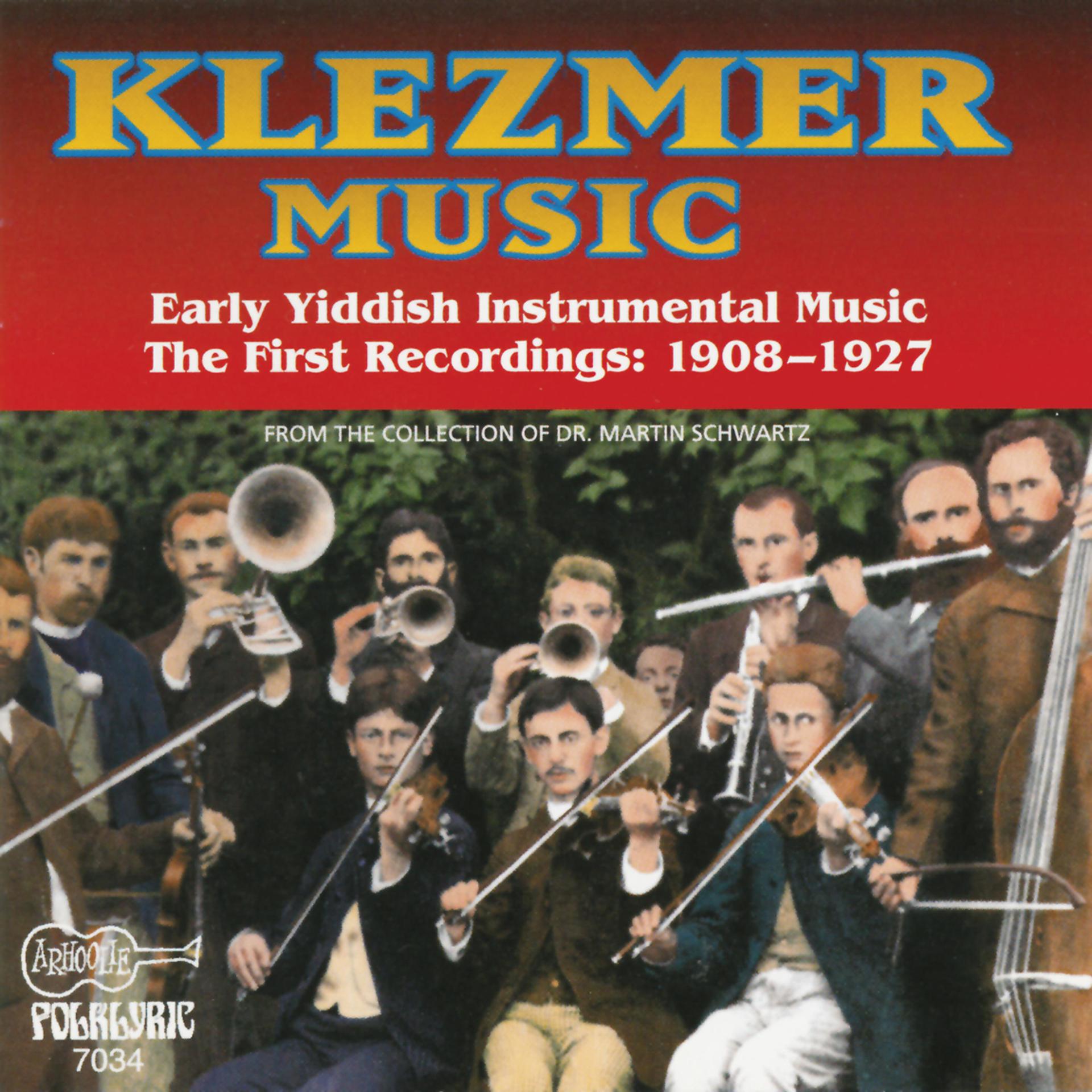 Постер альбома Klezmer Music: Early Yiddish Instrumental Music: The First Recordings: 1908-1927