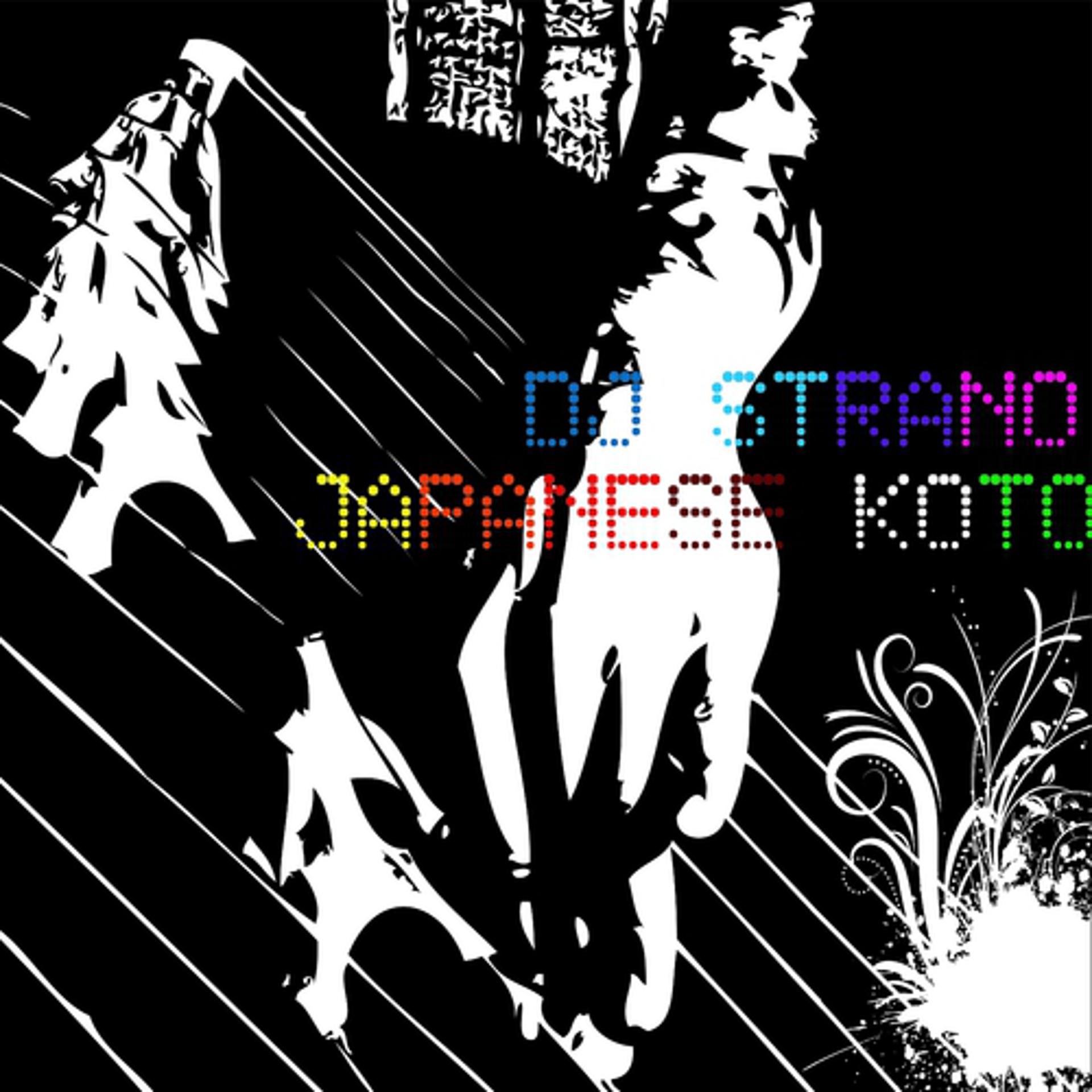 Постер альбома Japanese Koto
