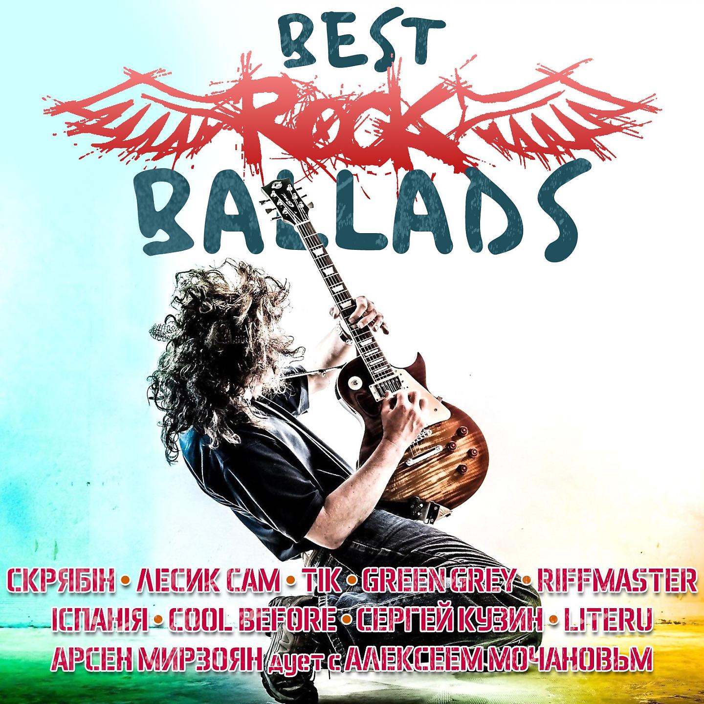 Постер альбома Best Rock Ballads