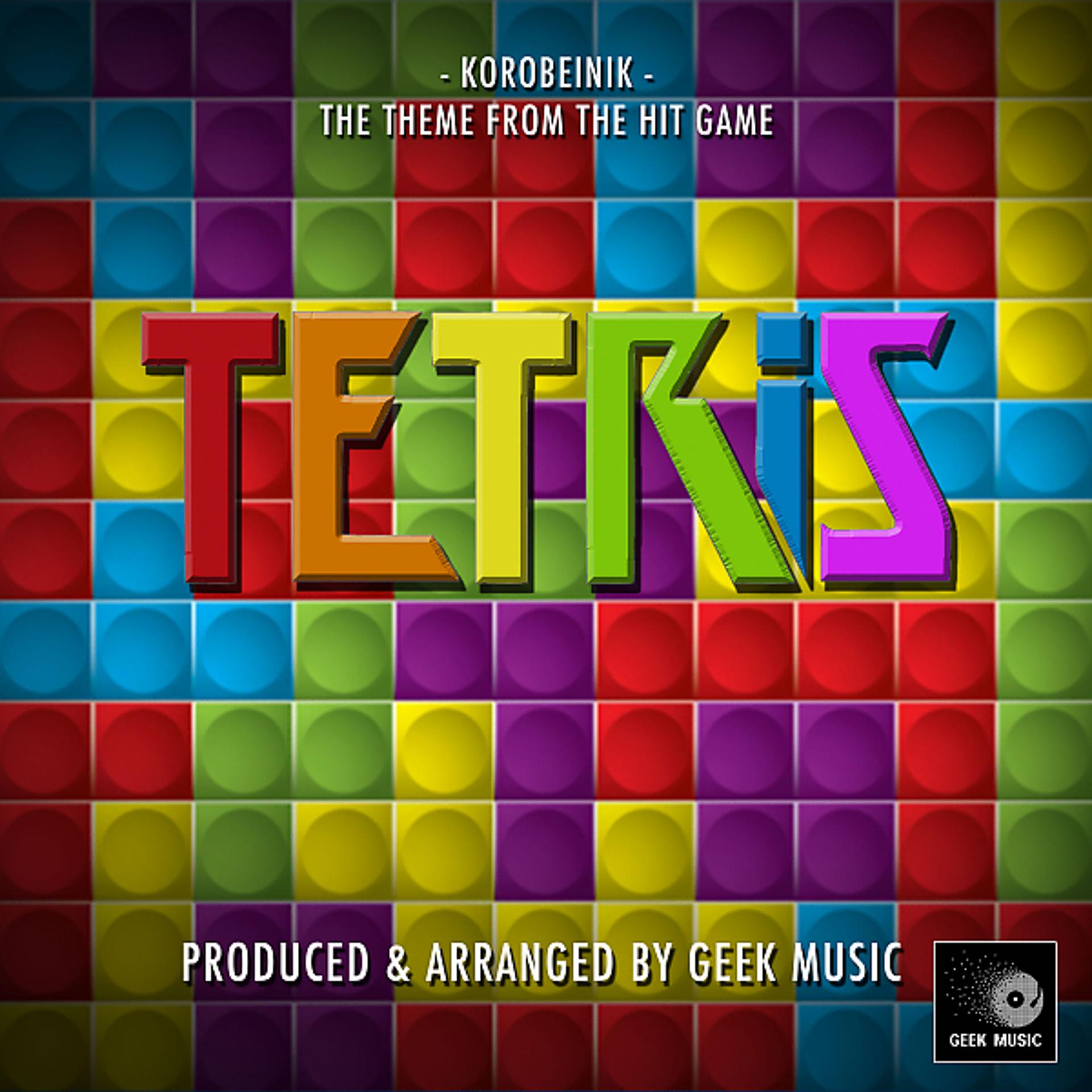 Постер альбома Tetris - Korobeinik - Main Theme