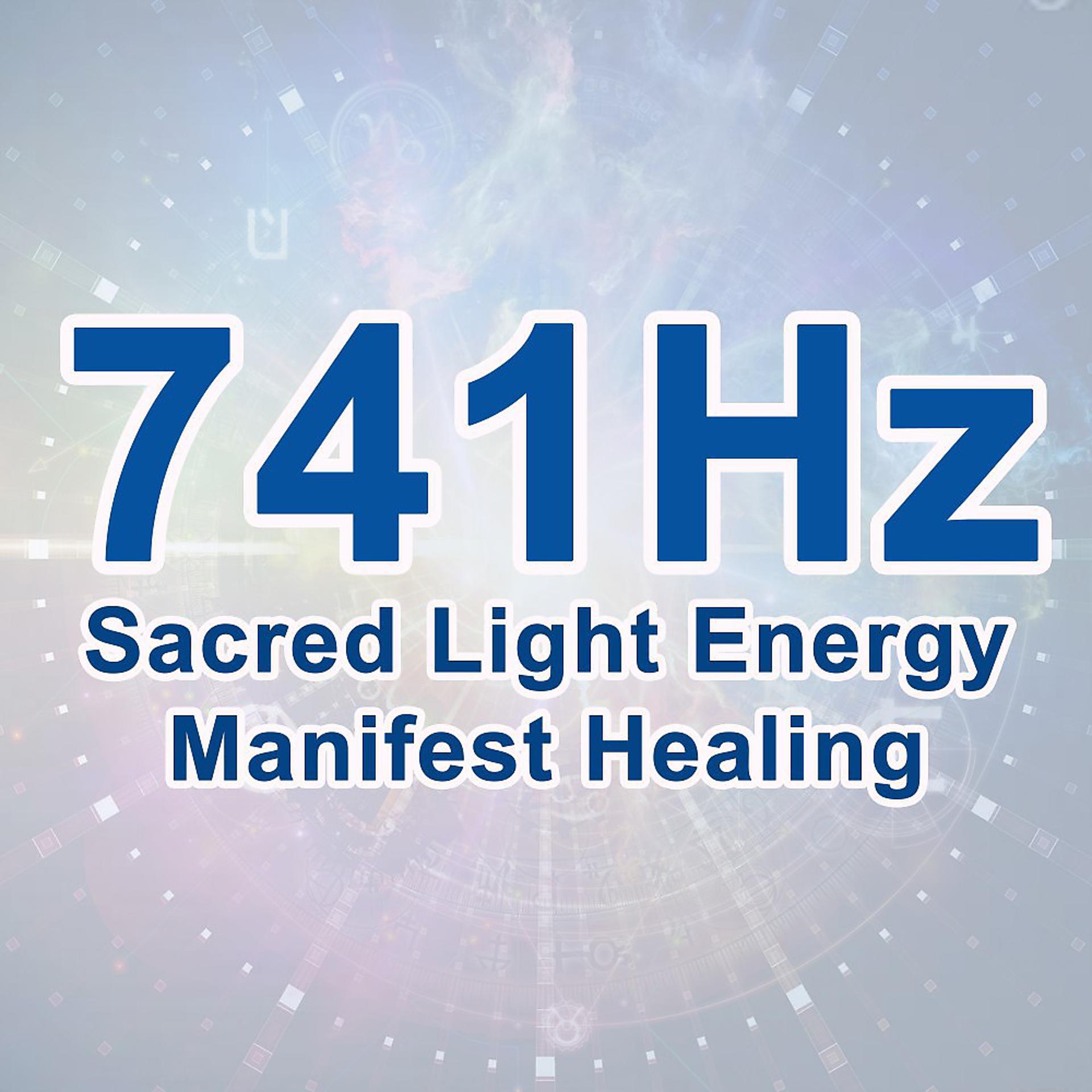 Постер альбома 741Hz Sacred Light Energy Manifest Healing (Whole Body Regeneration, Accelerated Healing, Dissolve Toxins, Cleanse Aura, Full Body Cell Level Detox & Binaural Beats Solfeggio Frequency Music to Boost Immune System Naturally)