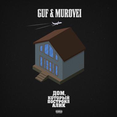 Постер к треку Гуф, Murovei - Непогода