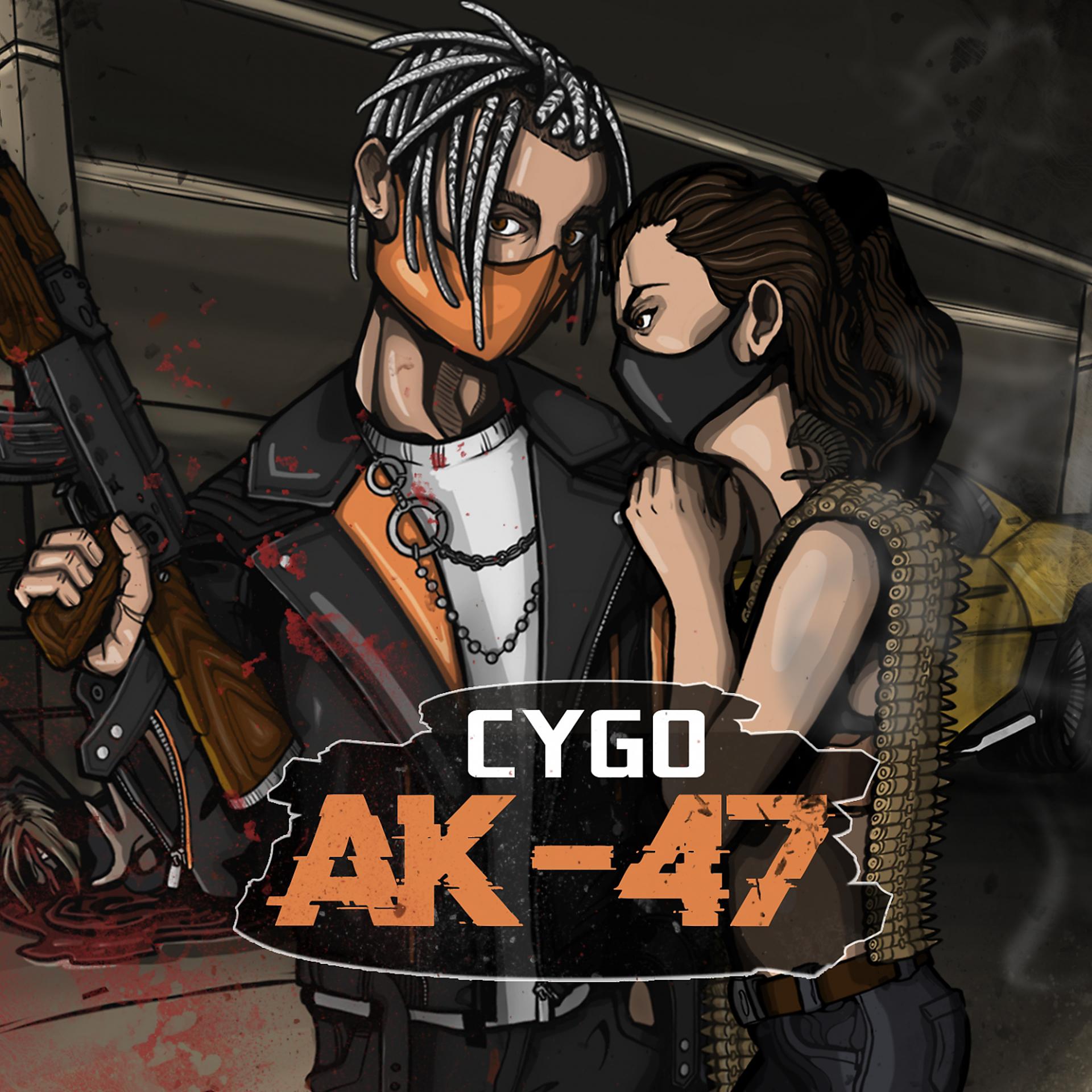 Постер альбома АК-47