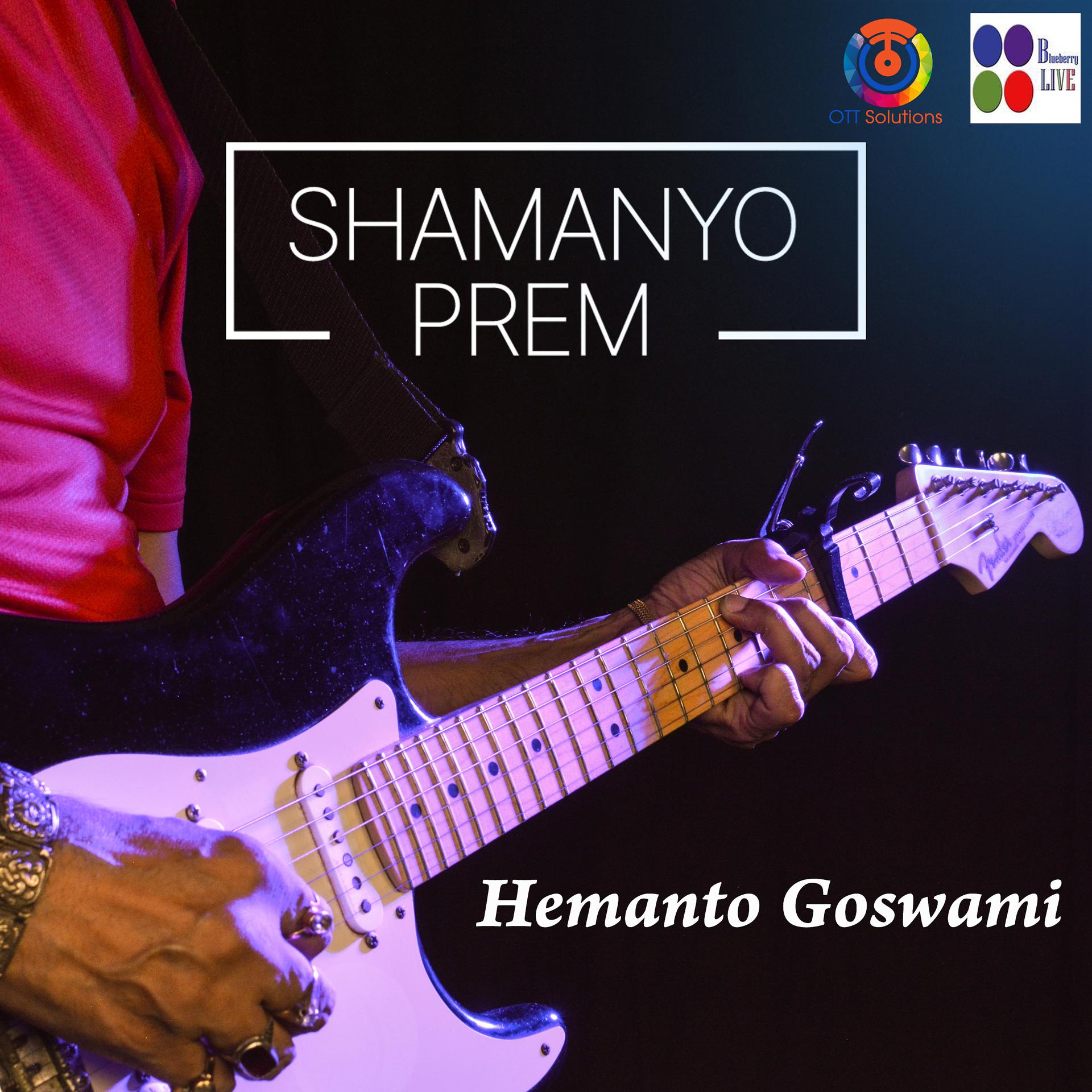 Постер альбома Shamanyo Prem - Single