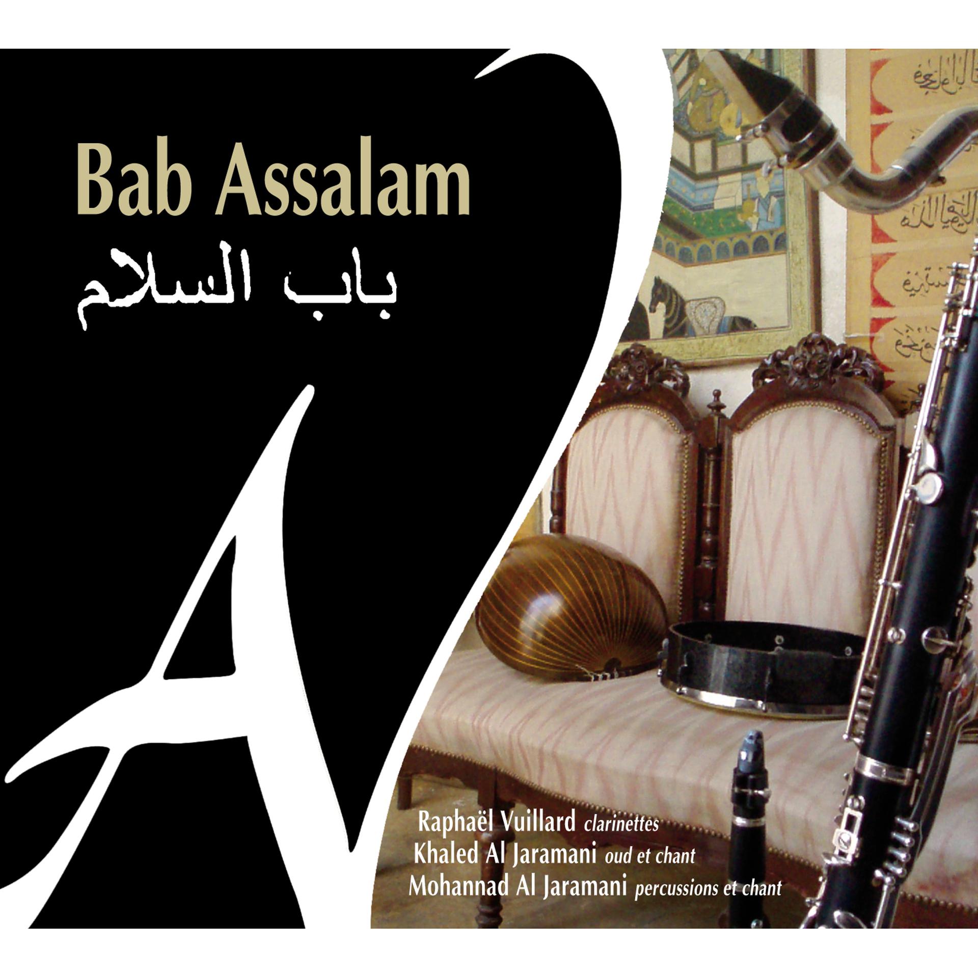 Постер альбома Bab Assalam
