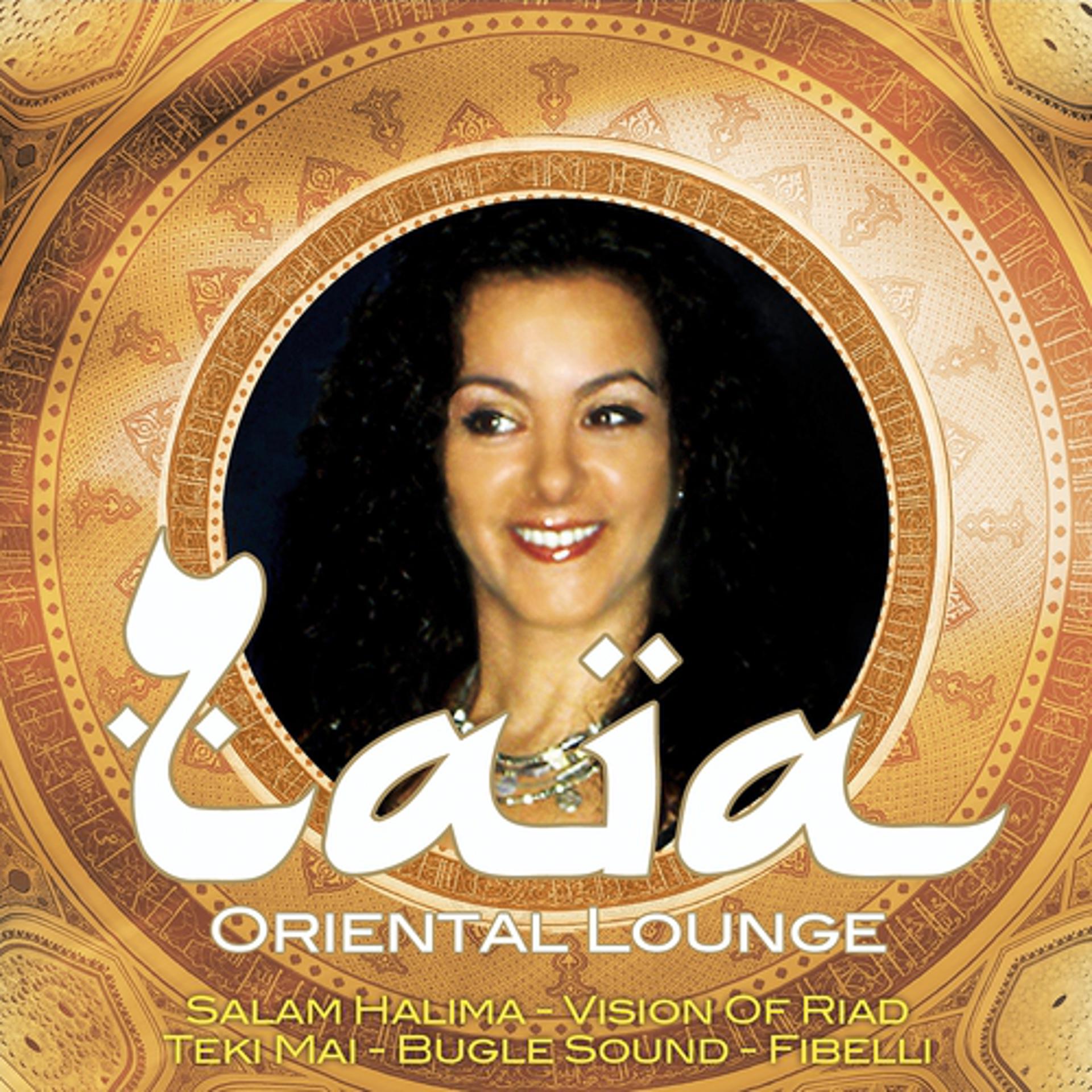 Постер альбома Oriental Lounge