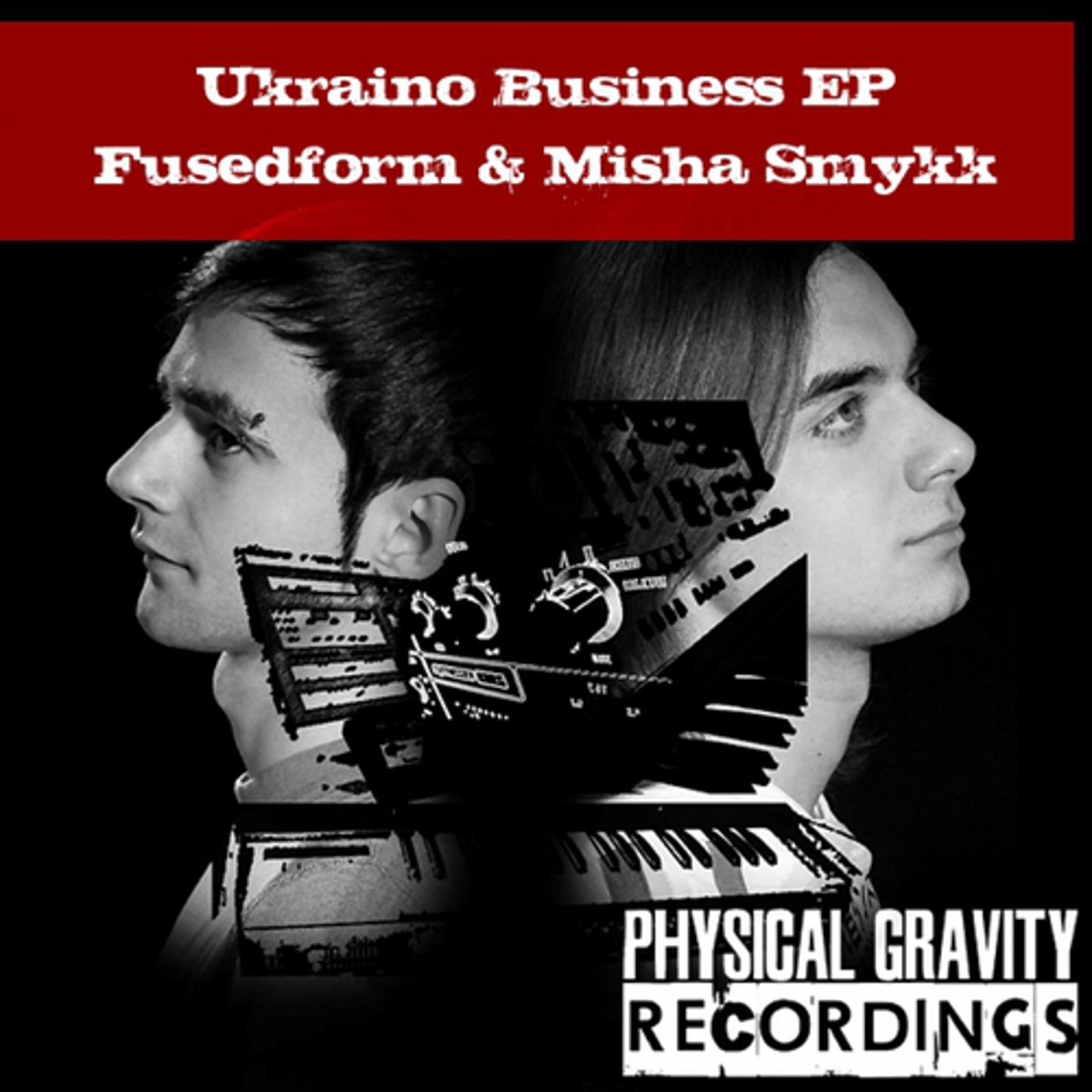 Постер альбома Ukraino Business EP
