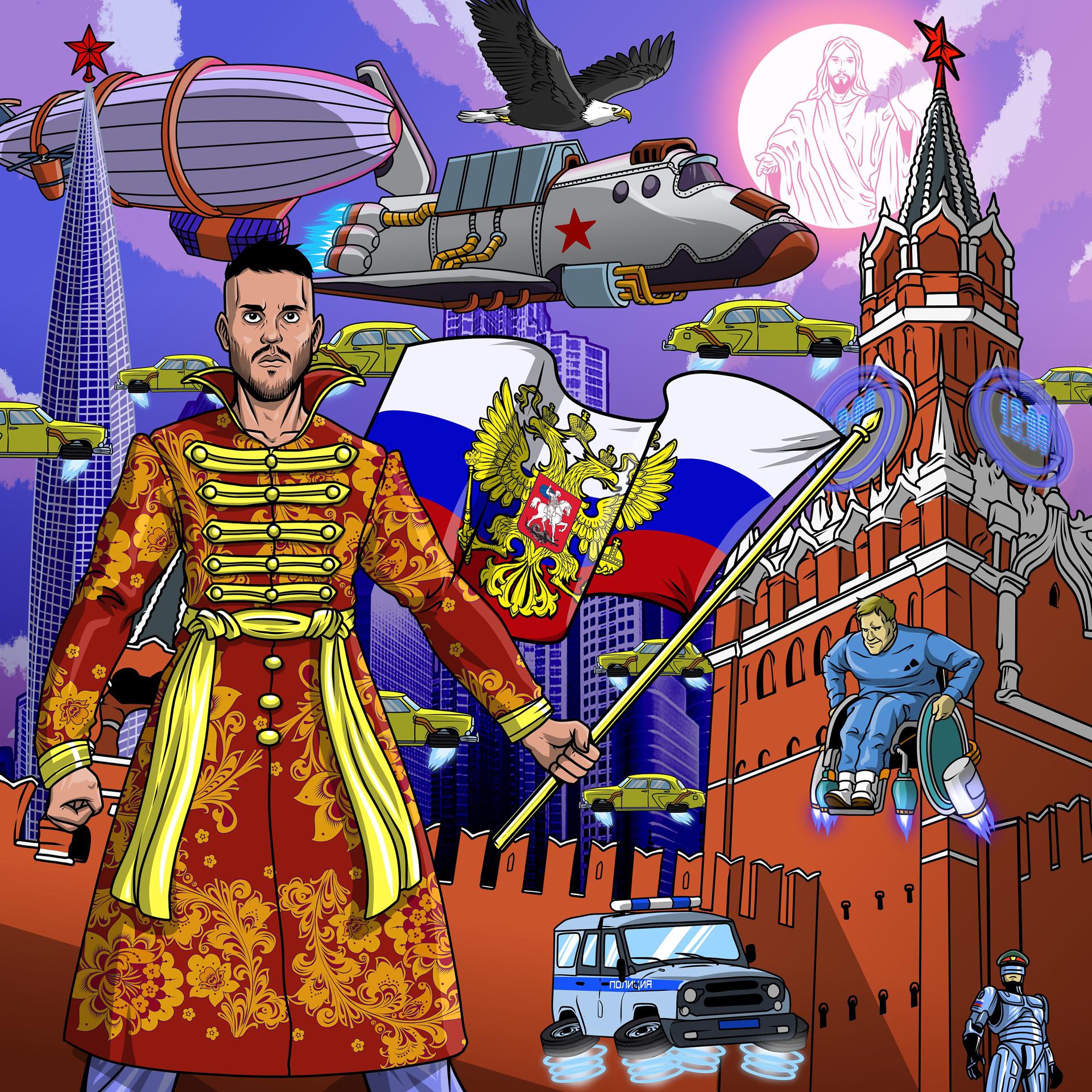 Постер альбома Полюбил Россию