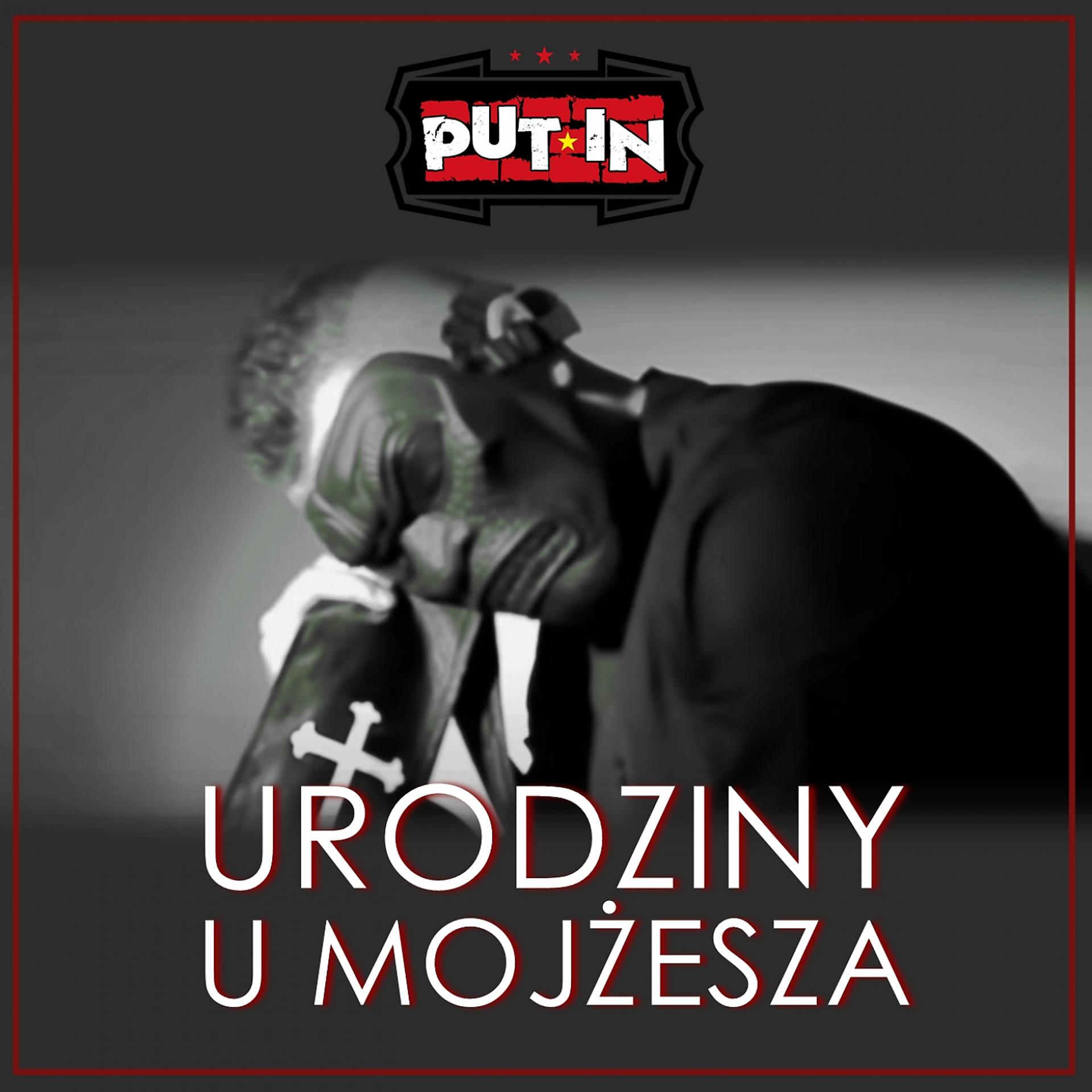 Постер альбома Urodziny u mojżesza