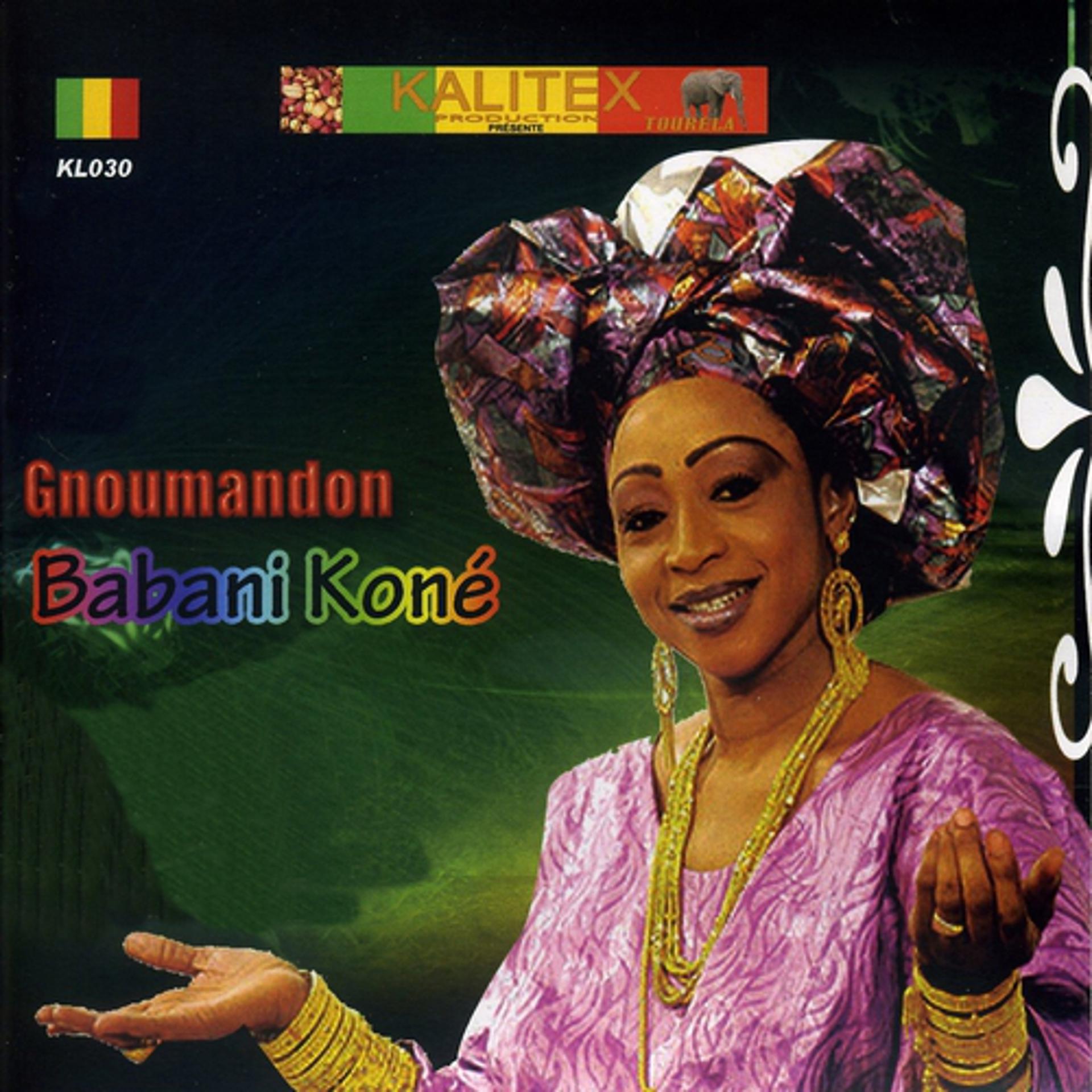 Постер альбома Gnoumandon
