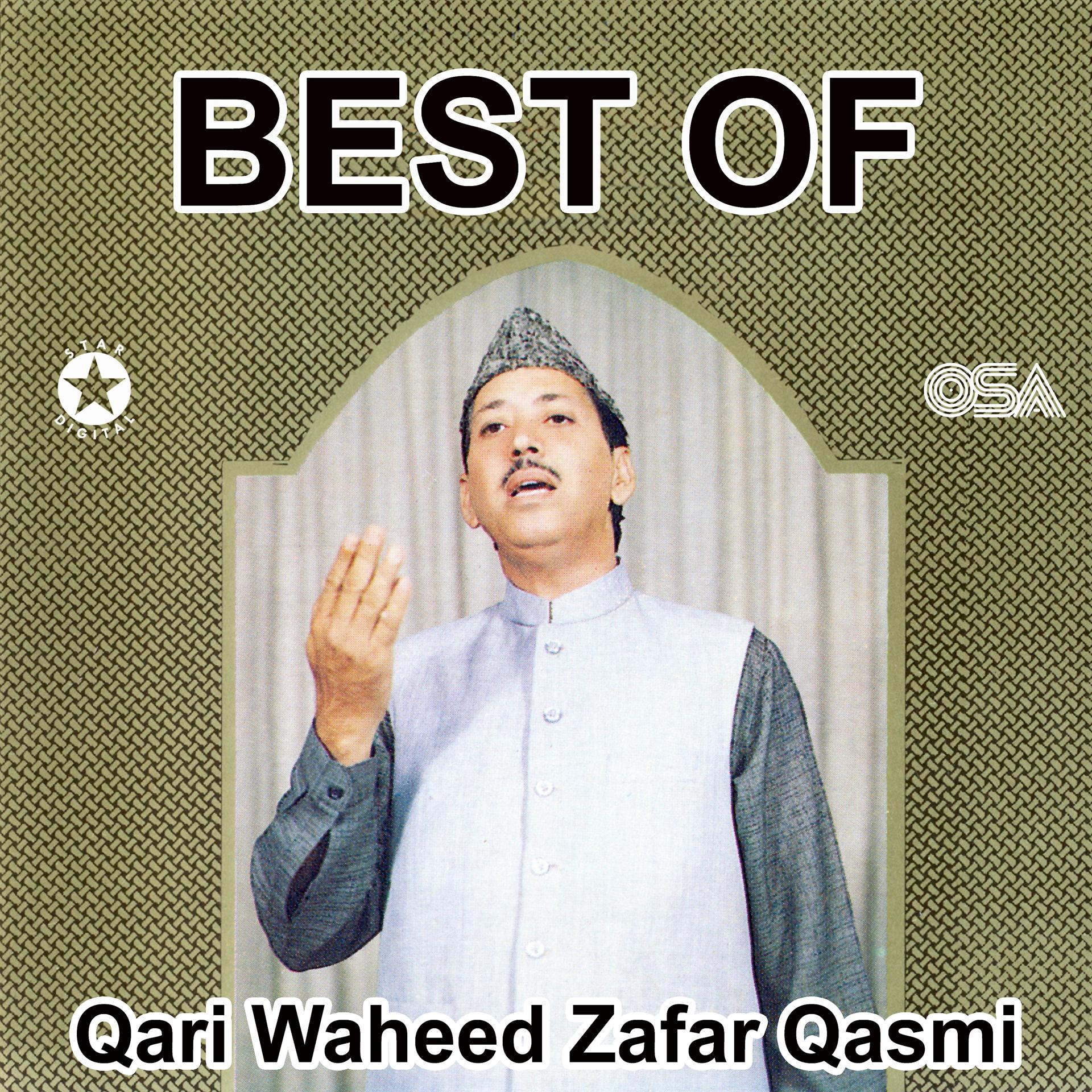 Постер альбома Best of Qari Waheed Zafar Qasmi