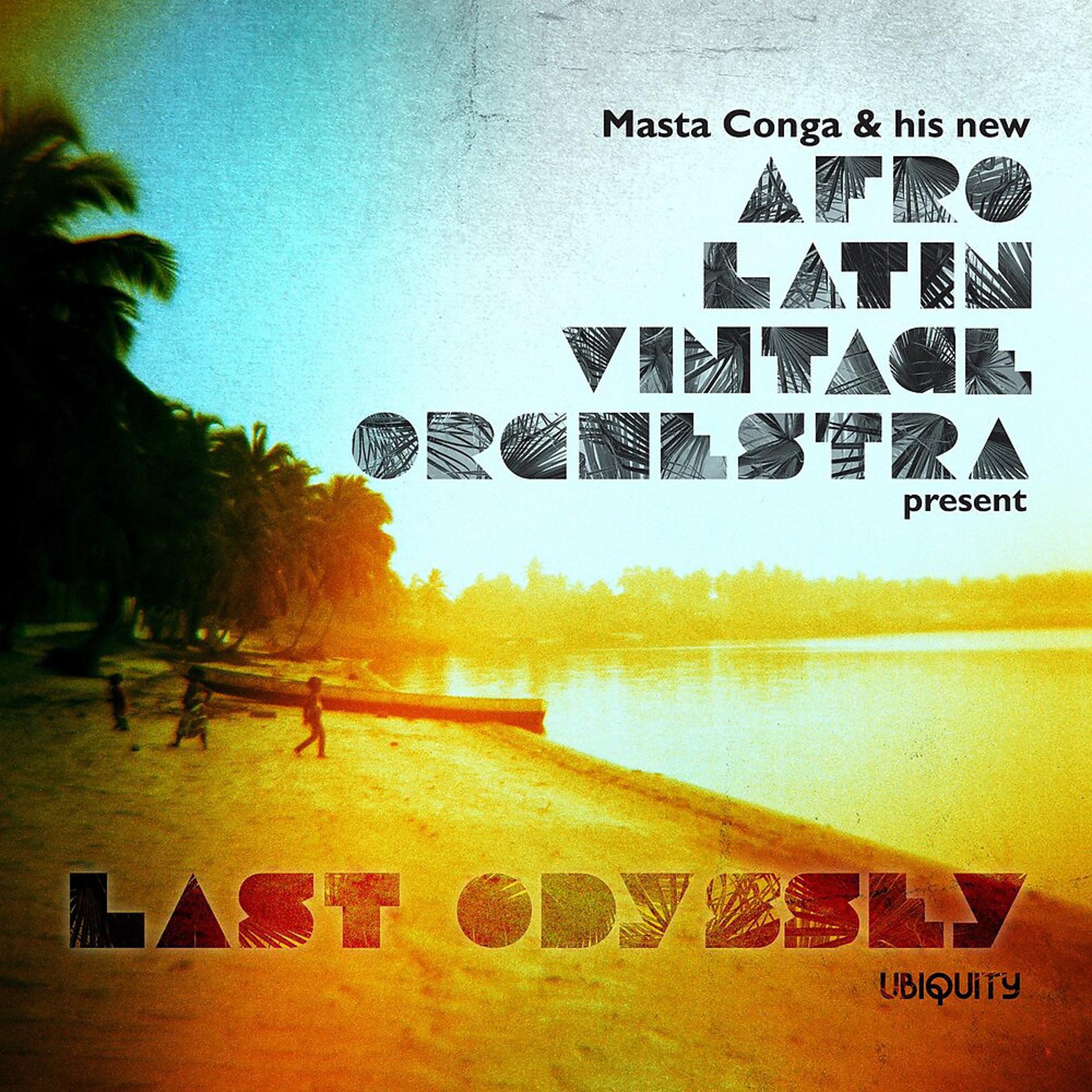 Постер альбома Last Odyssey