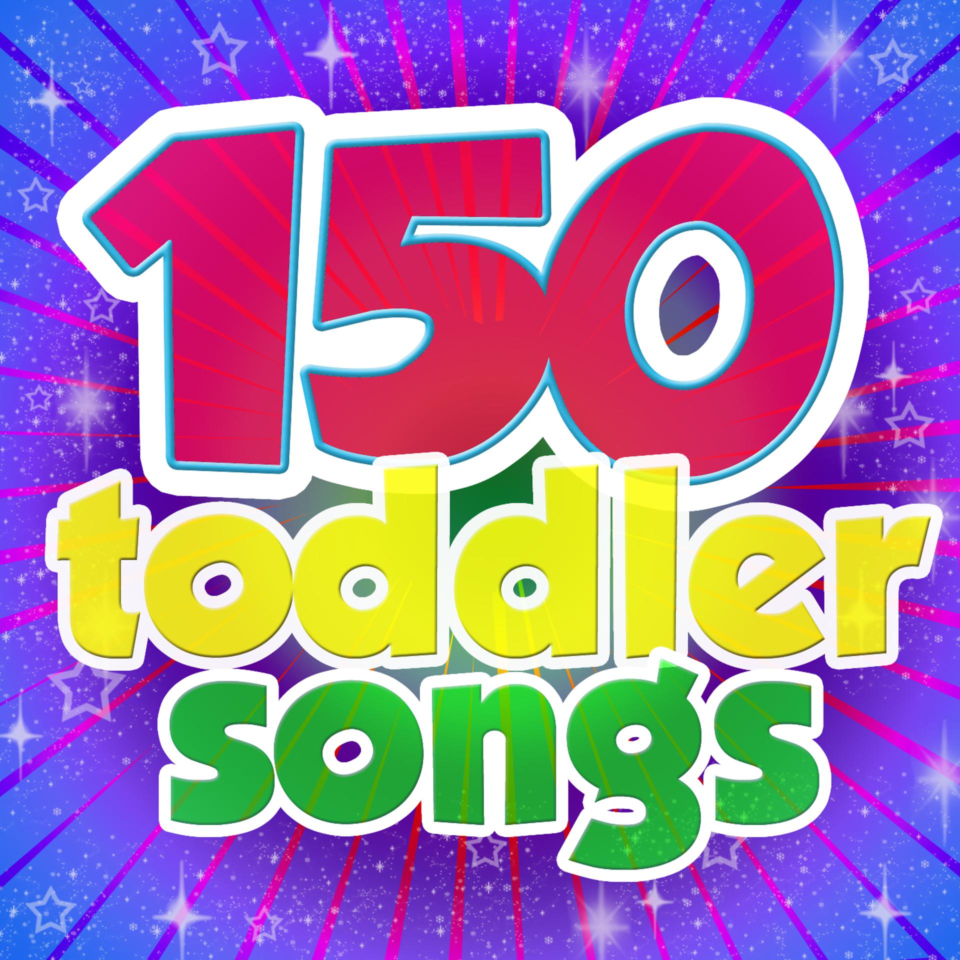 Постер альбома 150 Toddler Songs