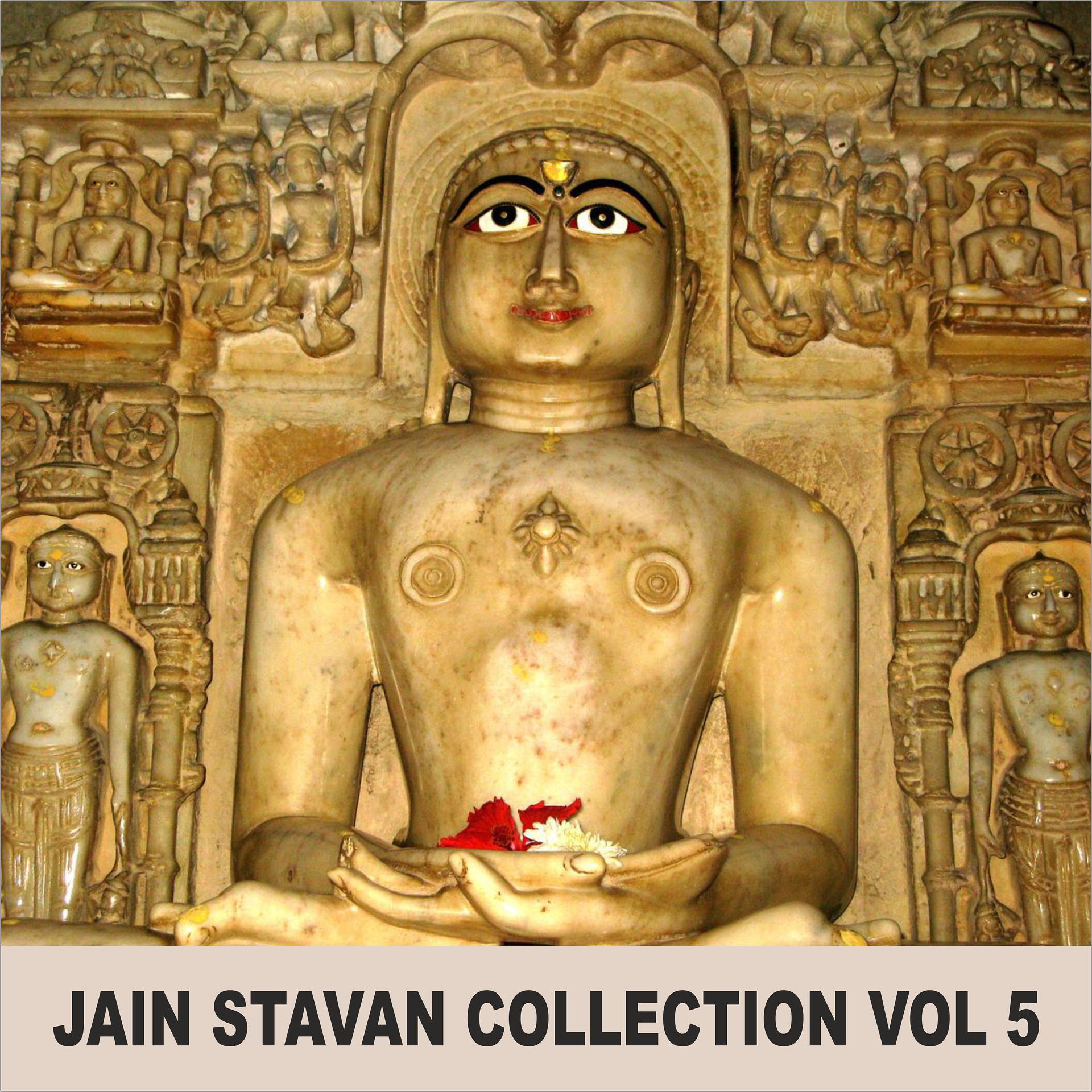 Постер альбома Jain Stavan Collection, Vol. 5