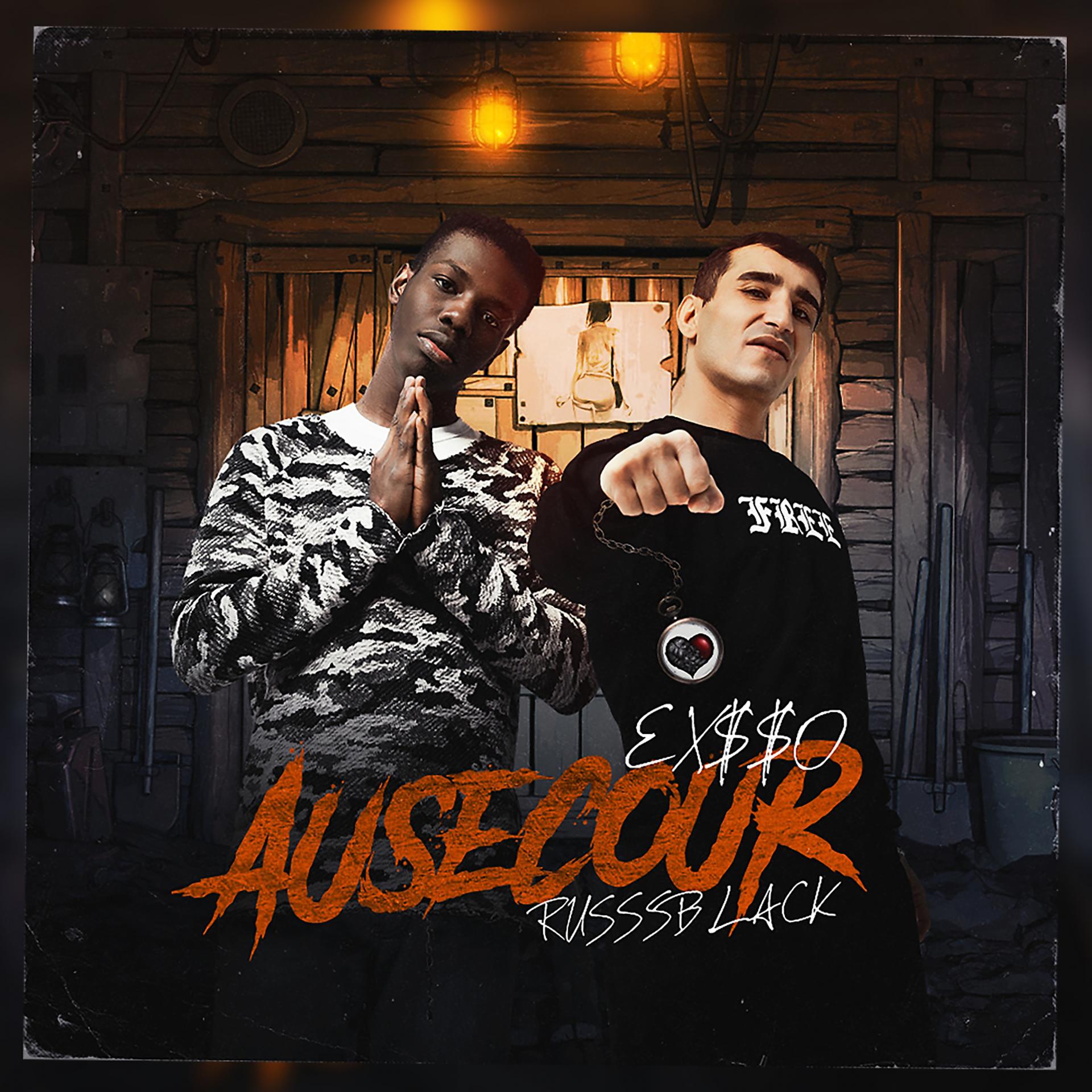 Постер альбома Ausecour