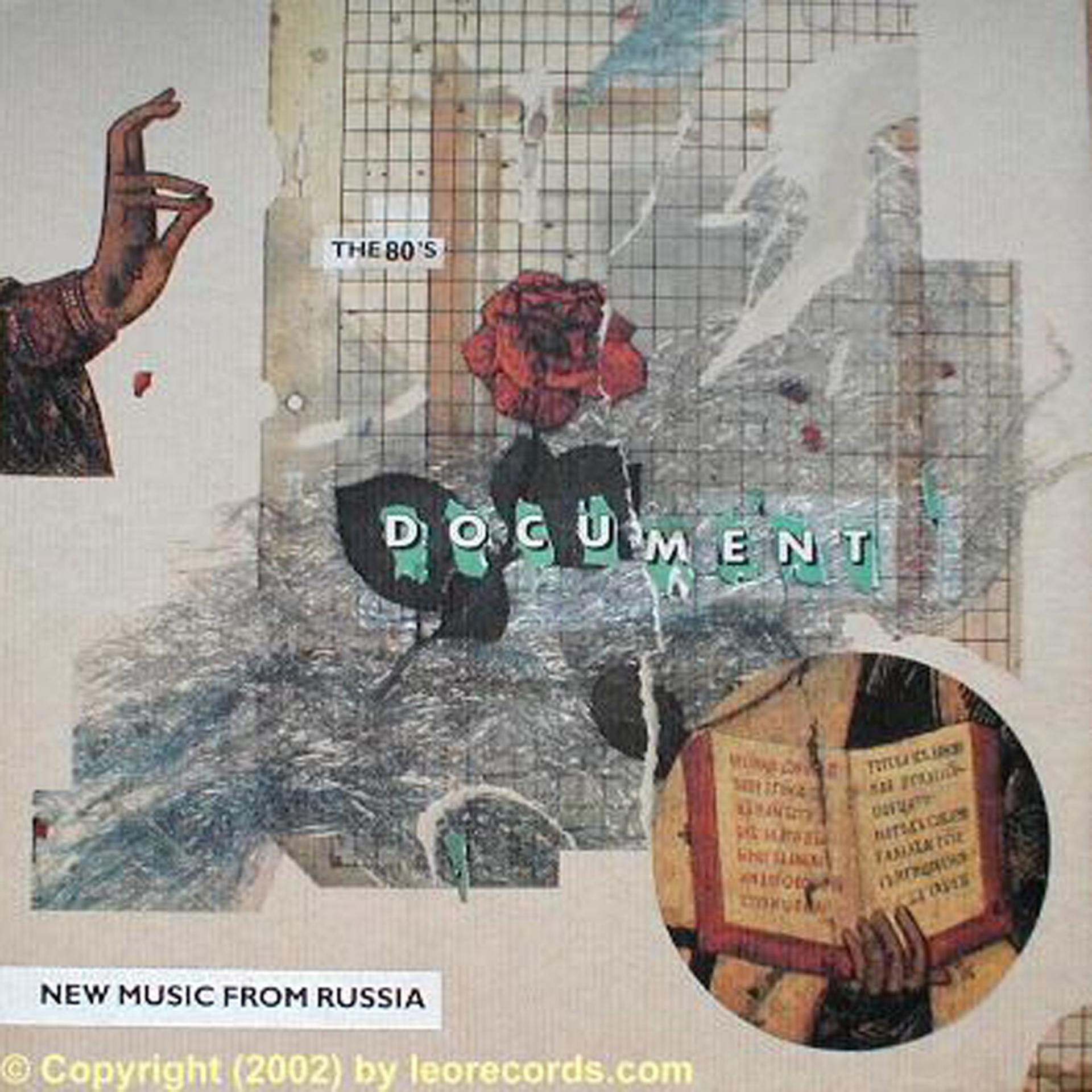 Постер альбома Document - New Music From Russia (The '80s)
