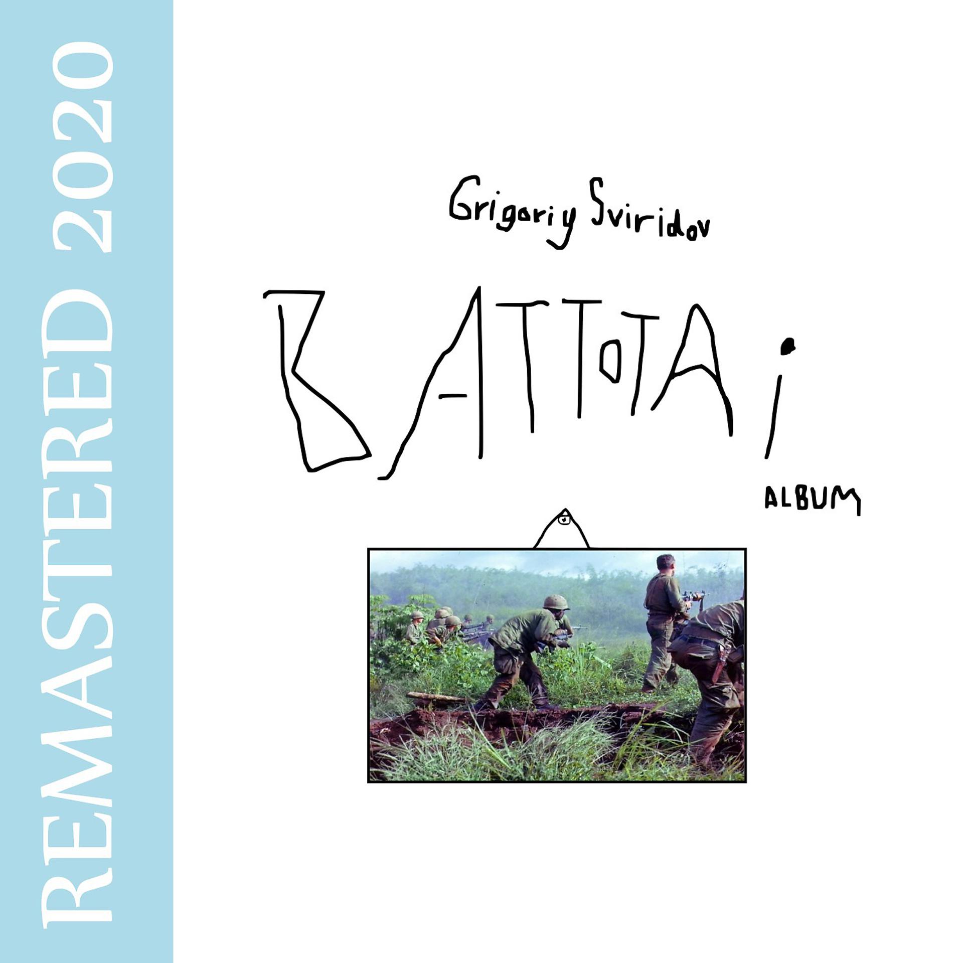 Постер альбома Battotai
