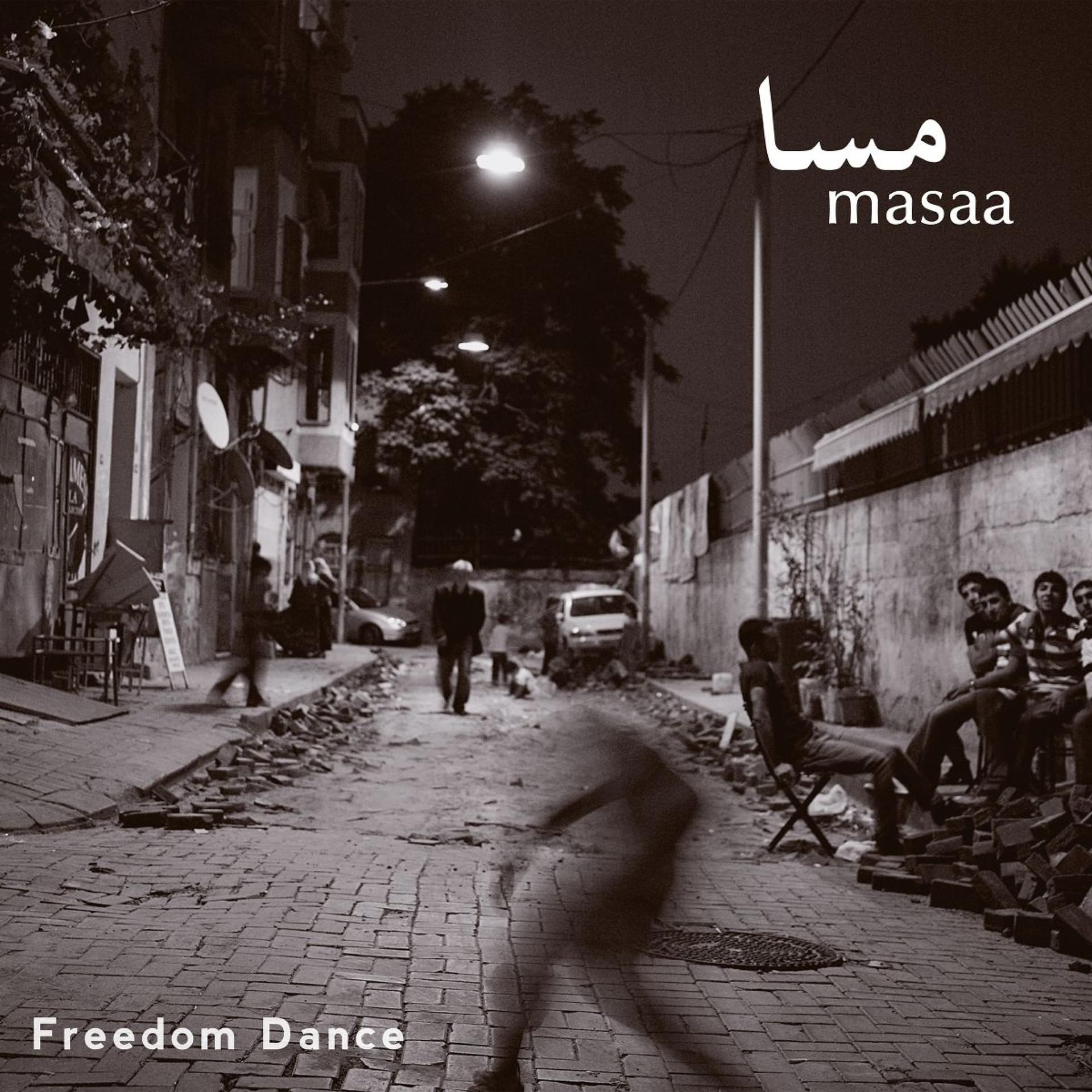 Постер альбома Freedom Dance
