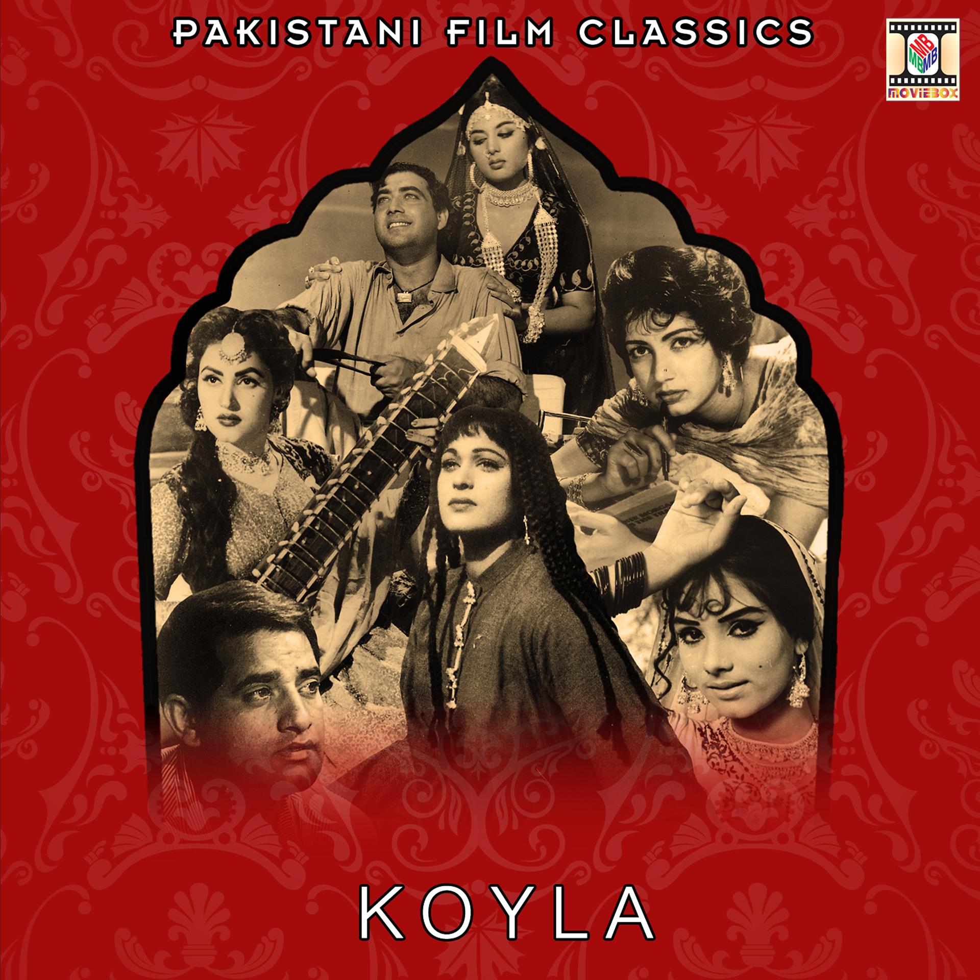 Постер альбома Koyla (Pakistani Film Soundtrack)
