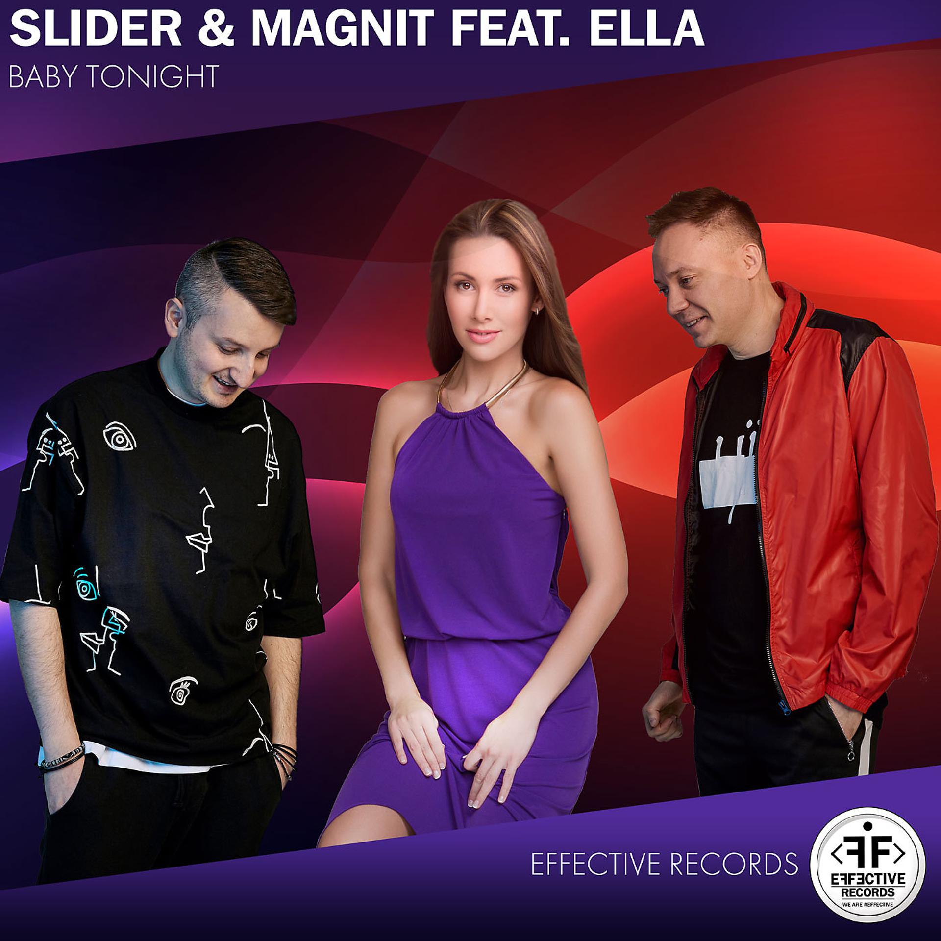 Слайдер и магнит. Slider Magnit туда. Slider & Magnit feat. Ella. Slider Magnit фото.