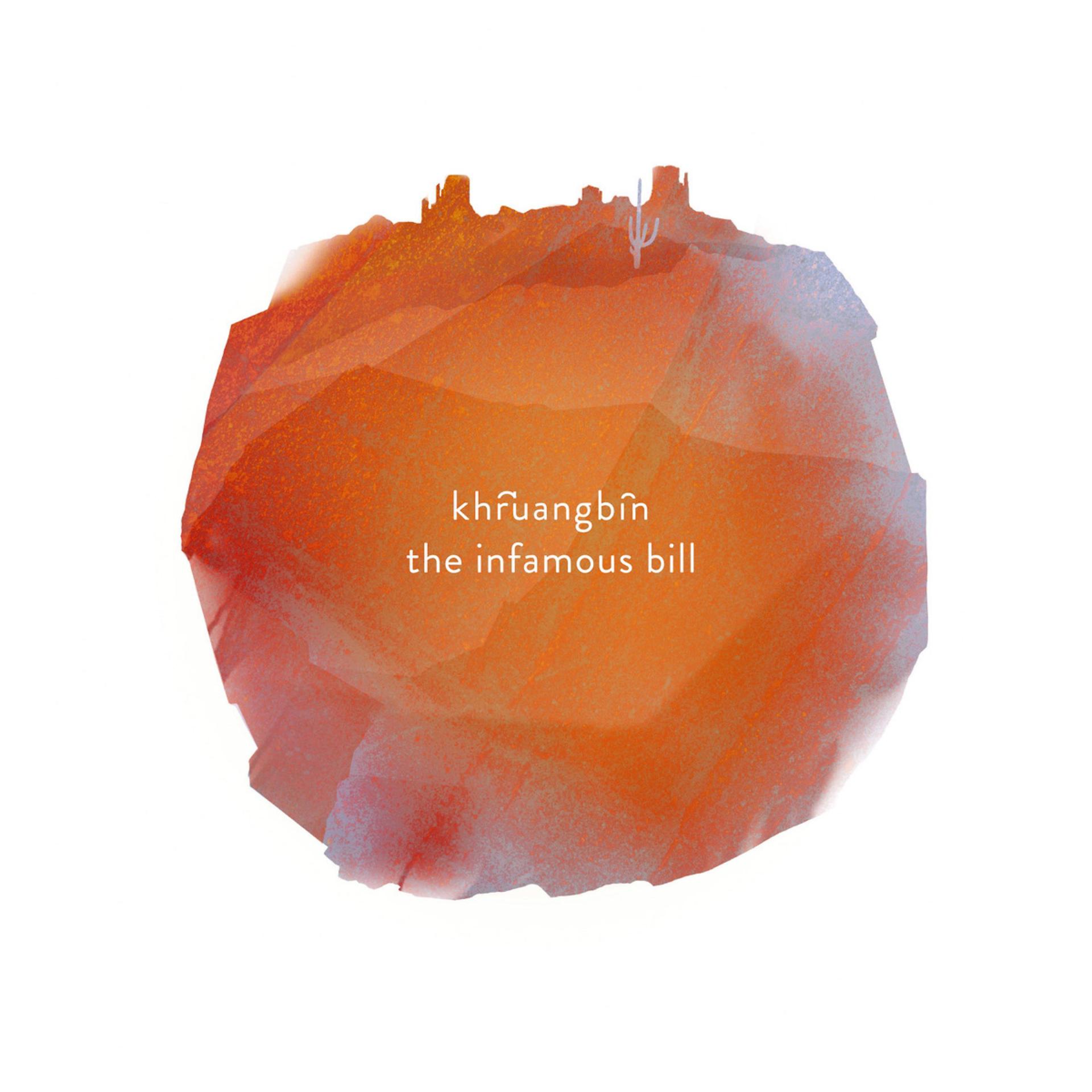 Постер альбома The Infamous Bill