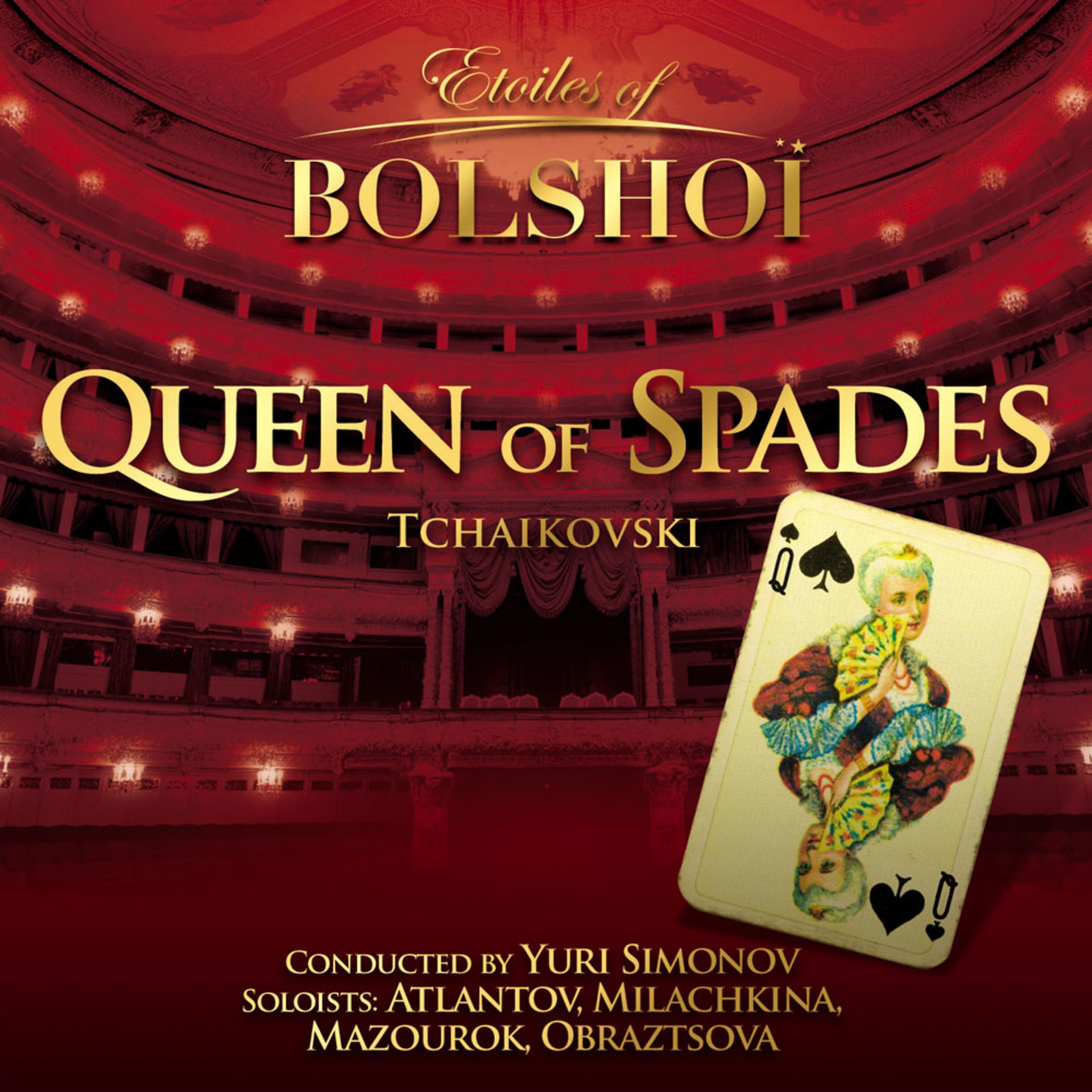 Постер альбома Tchaïkovsky: The Queen of Spades (Etoiles Of Bolshoï)