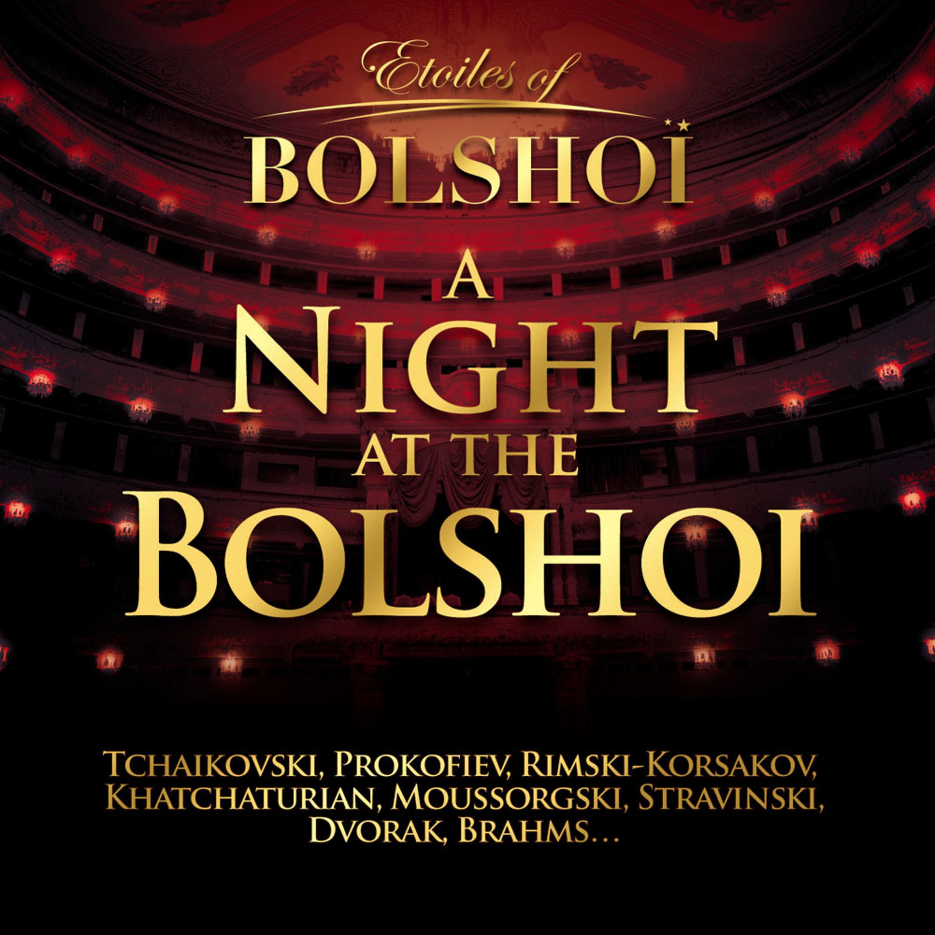 Постер альбома A Night At The Bolshoï, Vol. 1
