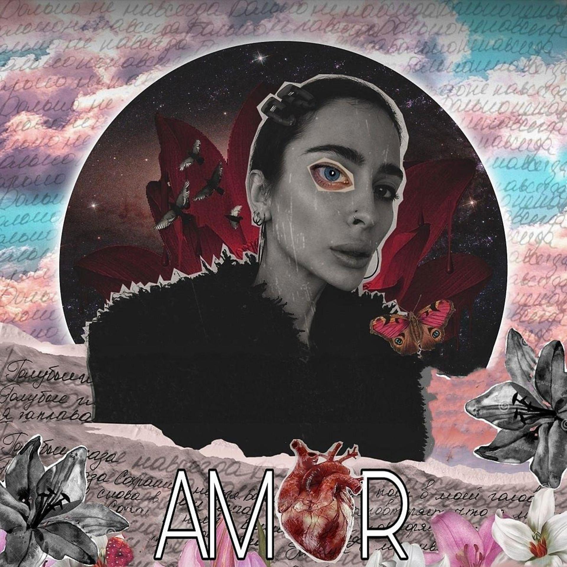 Постер альбома AMOR