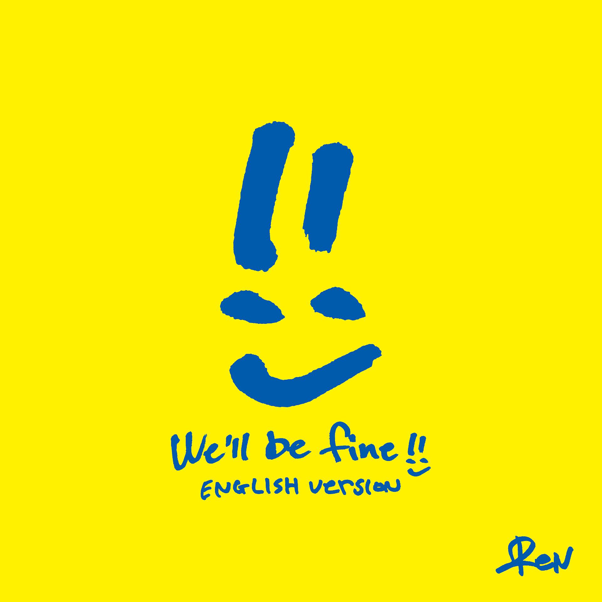 Постер альбома We’ll be fine (English Version)