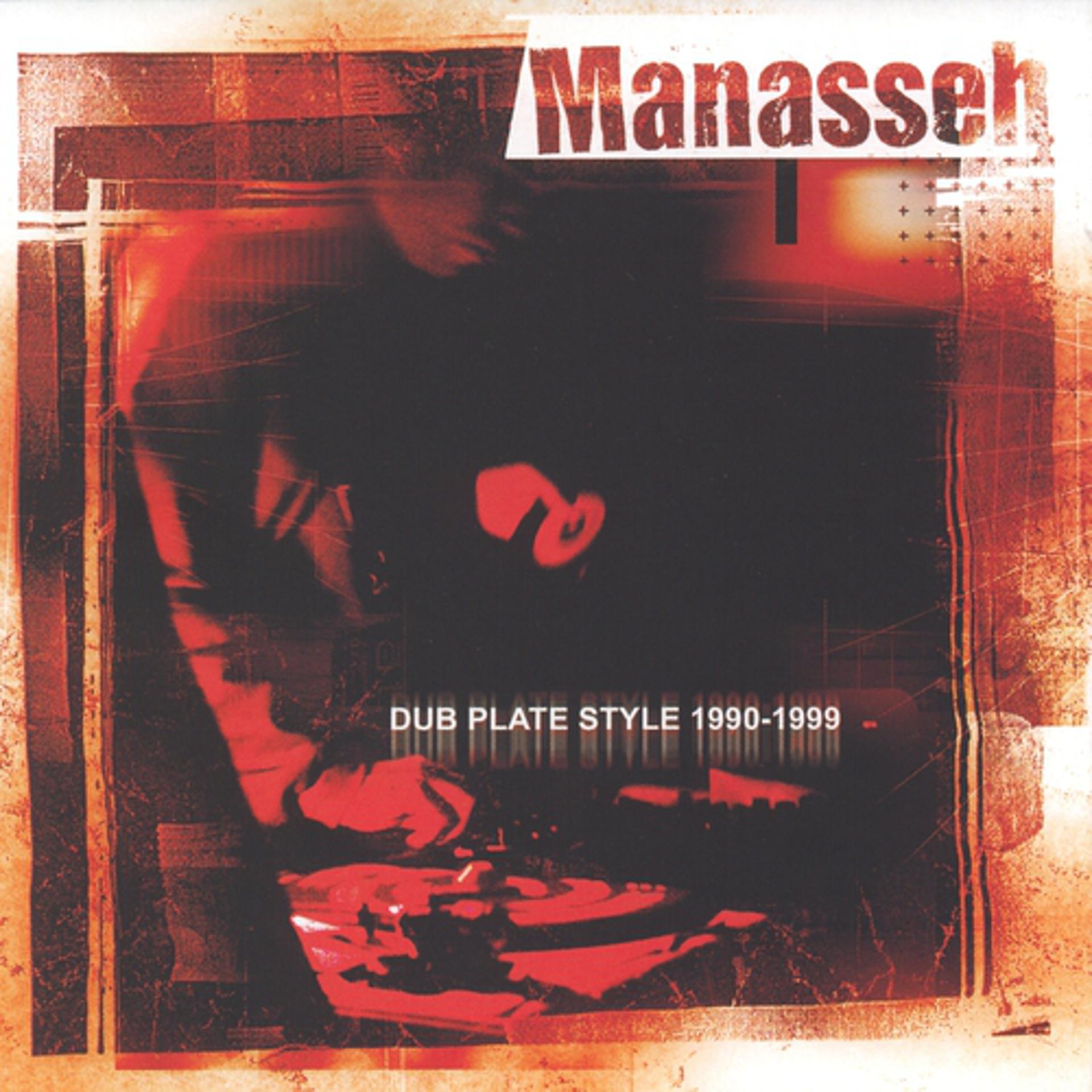 Постер альбома Dub plate style 1990-1999